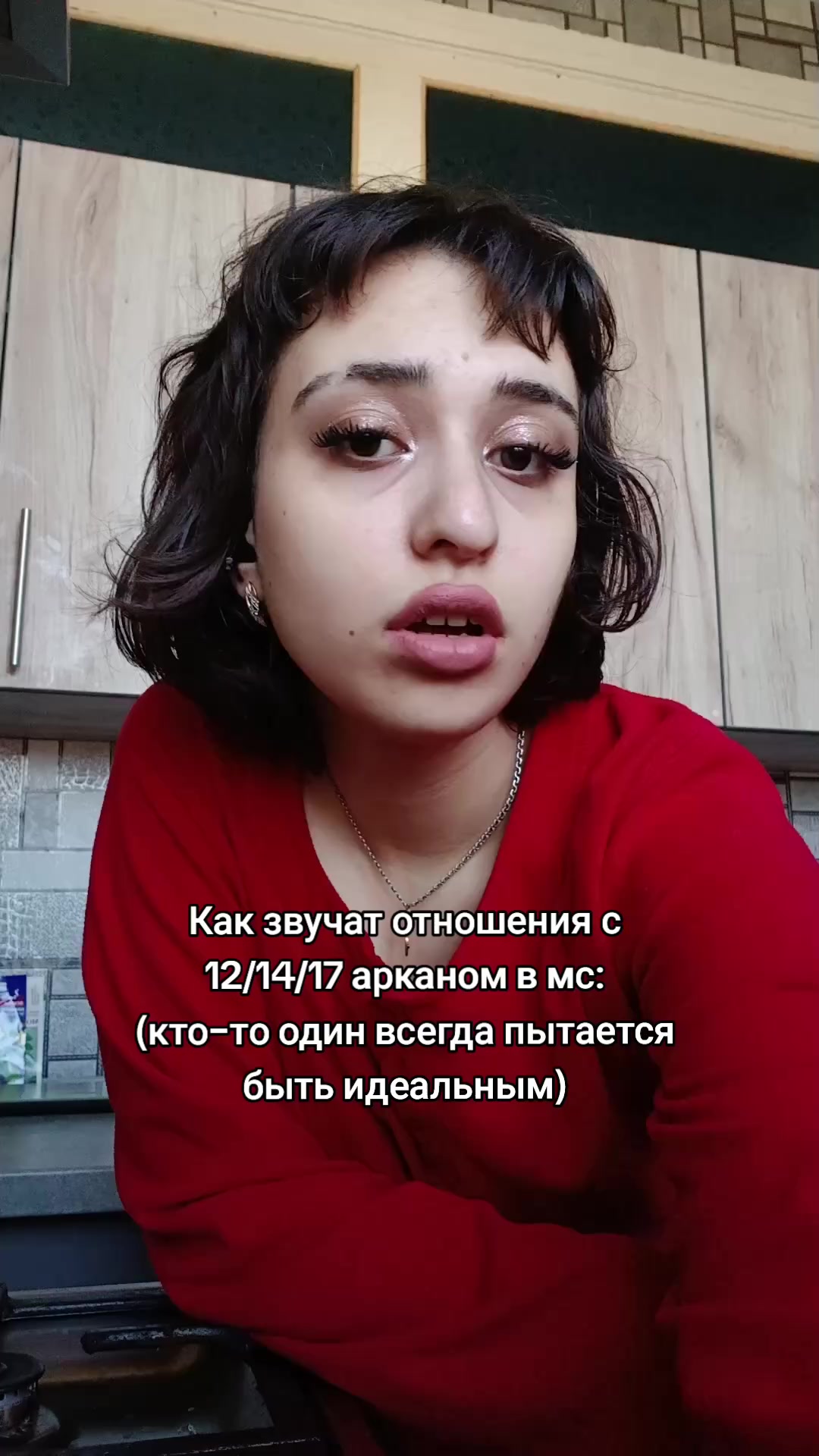 @Расклад в тг: @user_user31