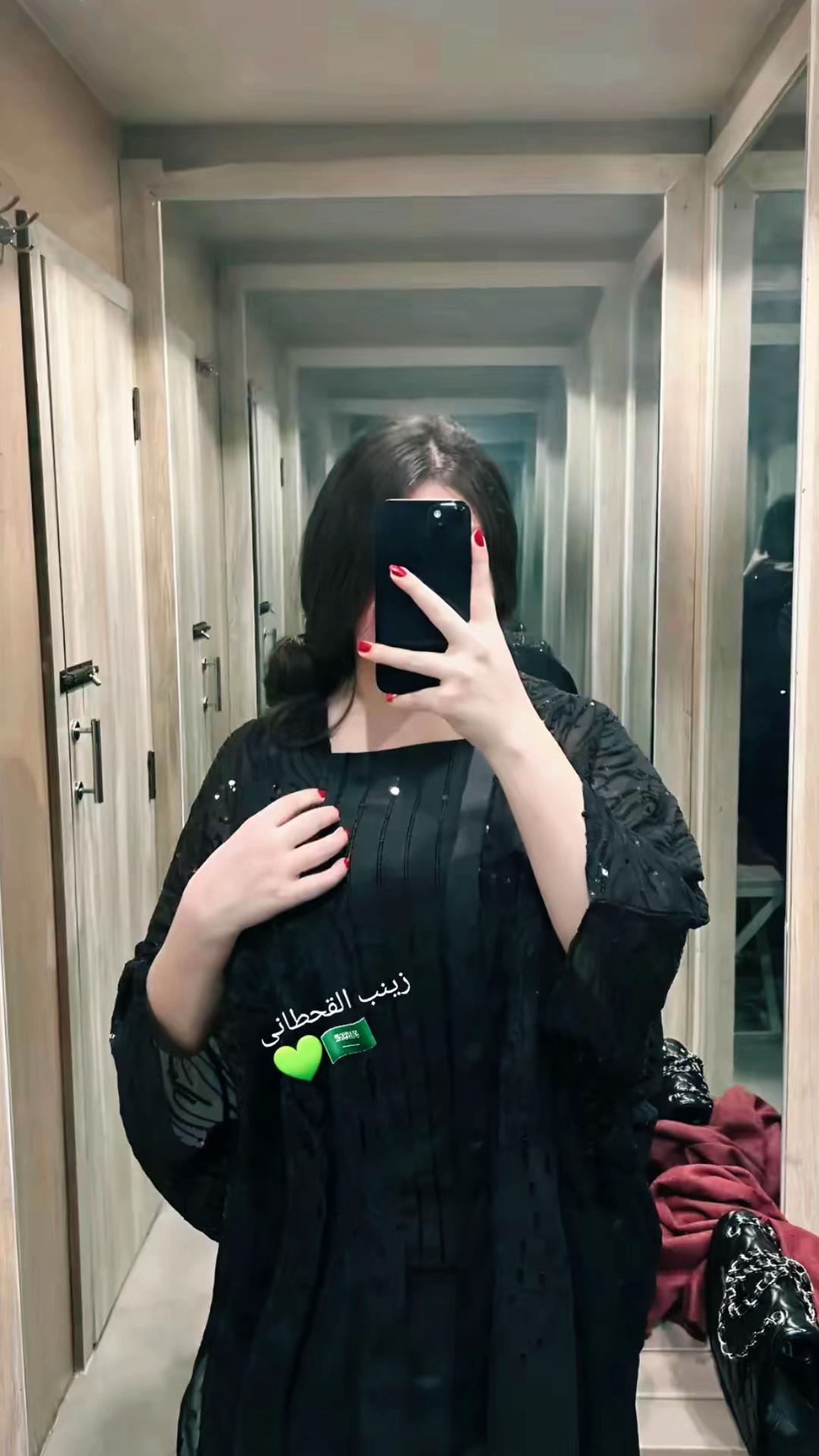 @⚜️🇸🇦زينب القحطاني🇸🇦⚜️