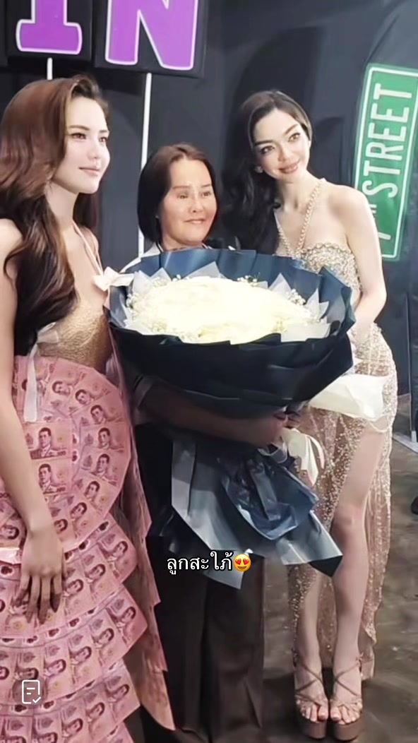 @แล้วแต่นะ