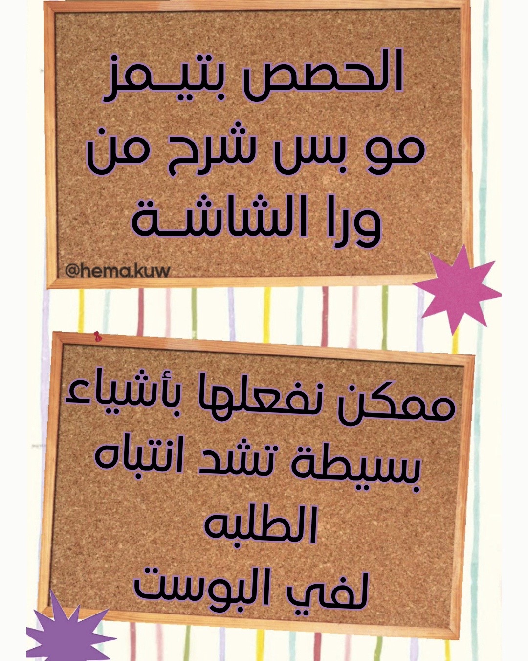 @مكتبــة هِــمّــه