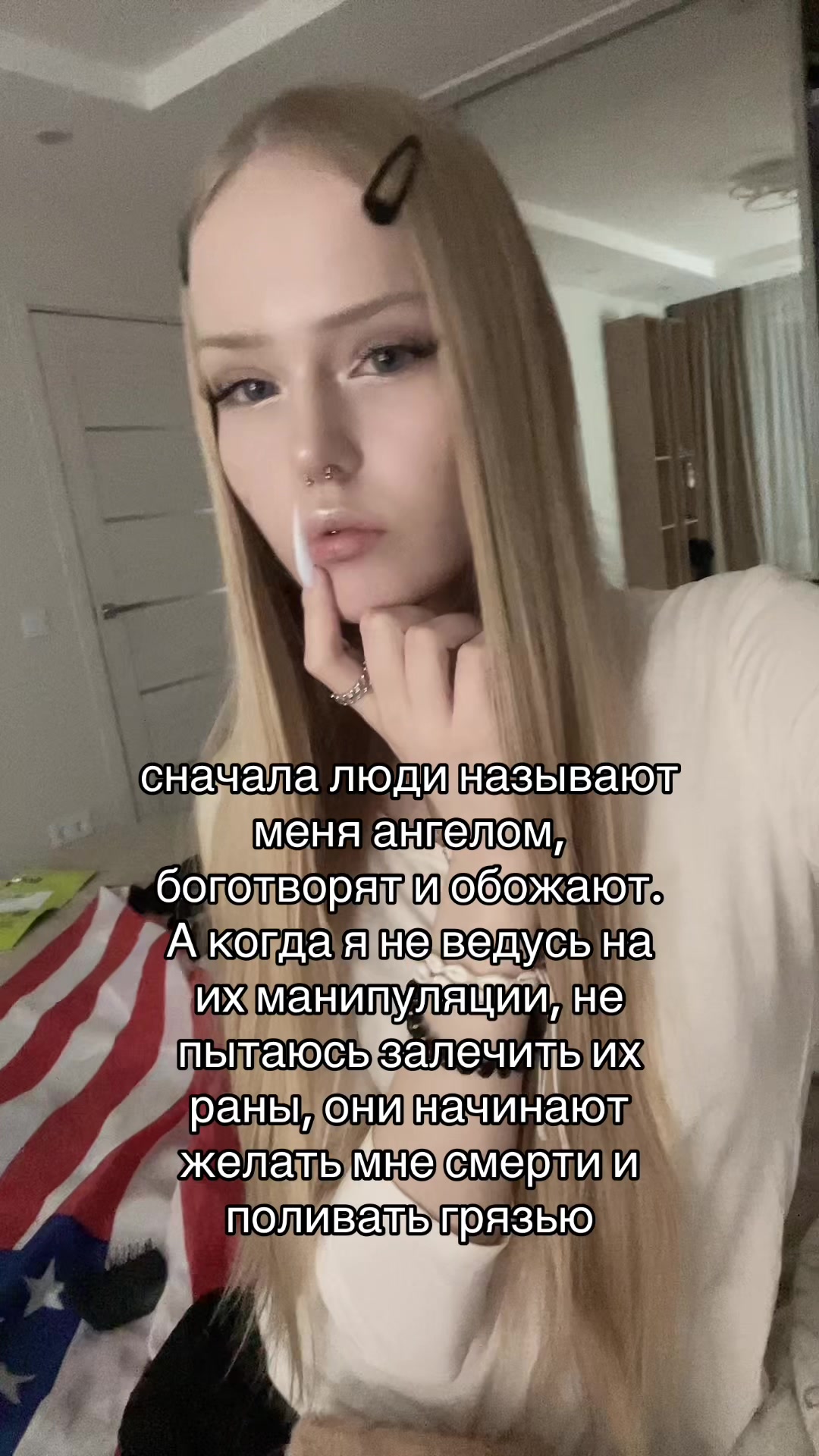 @лекса игрок