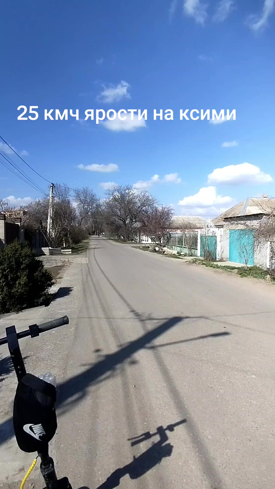 @весковод