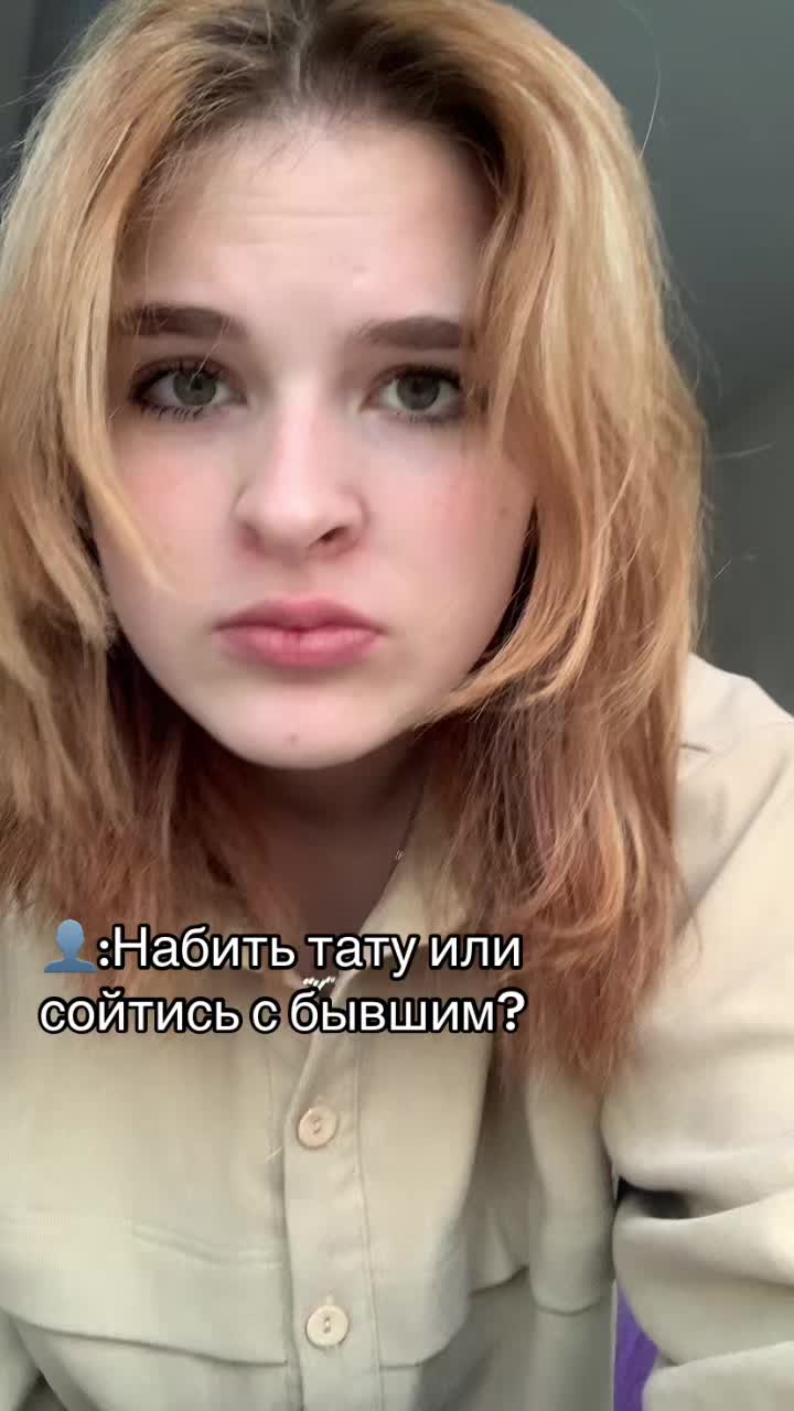 @Лидик