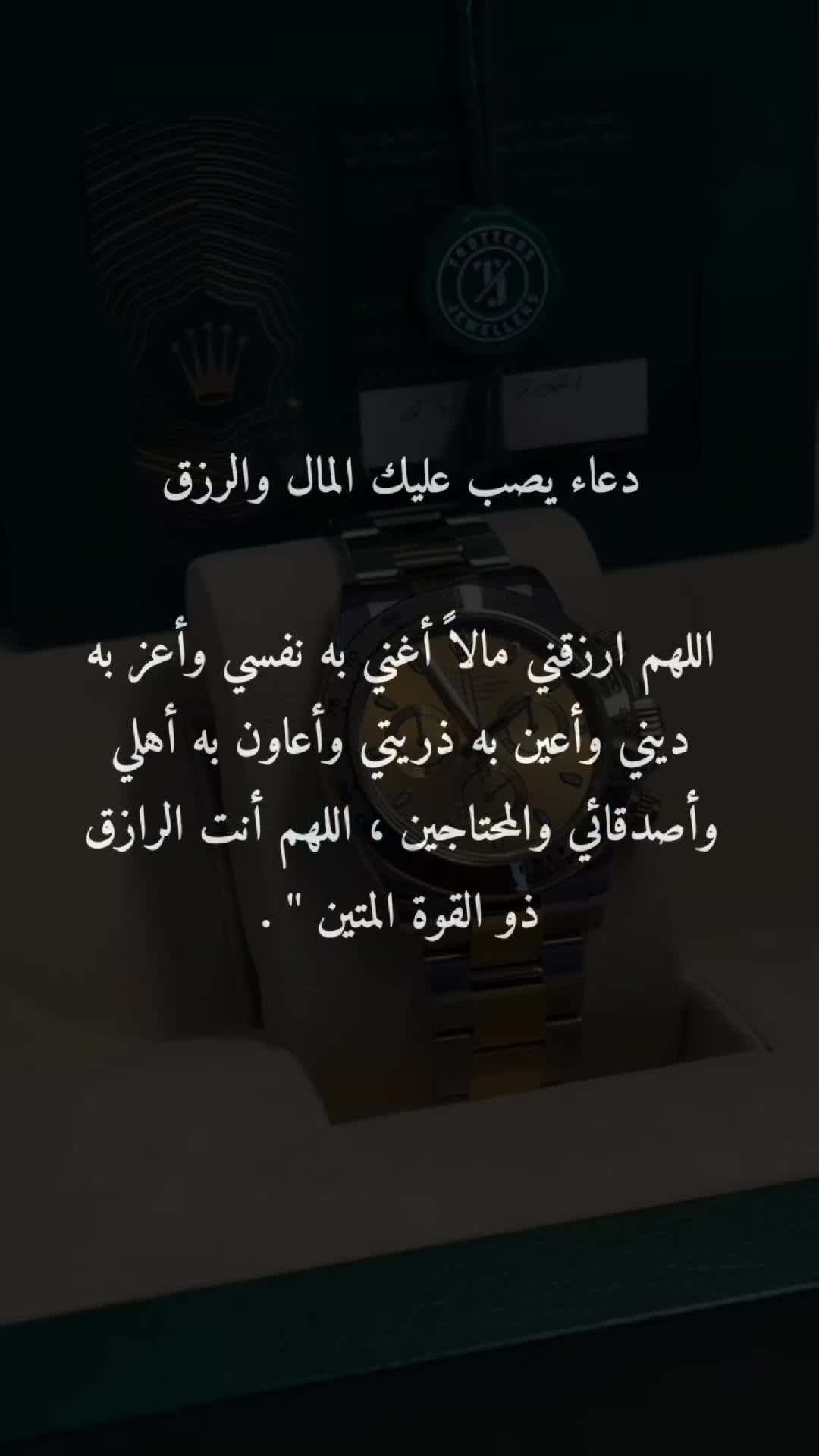 @duaa_a
