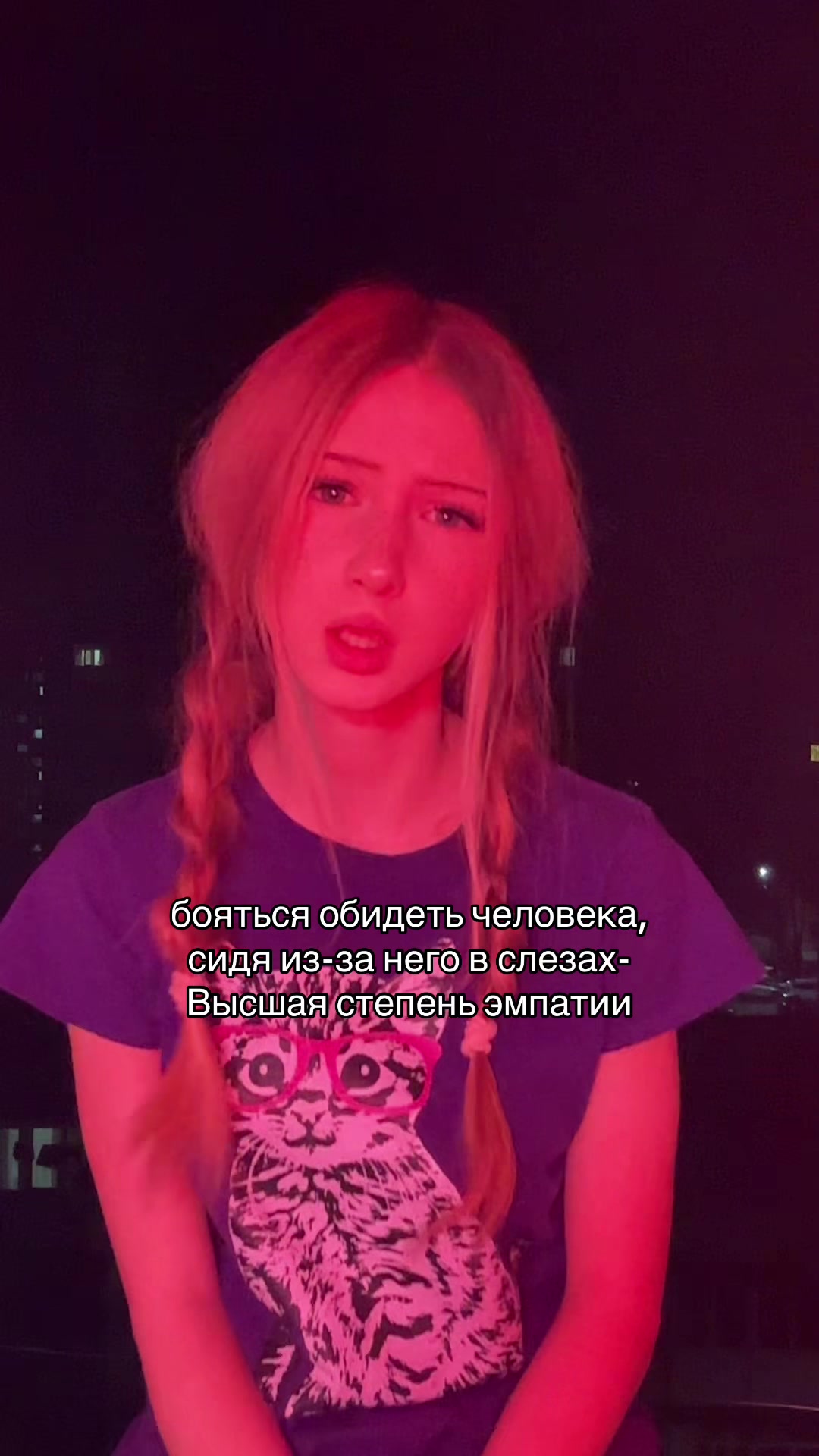 @ветрис🐈&zwj;⬛💗