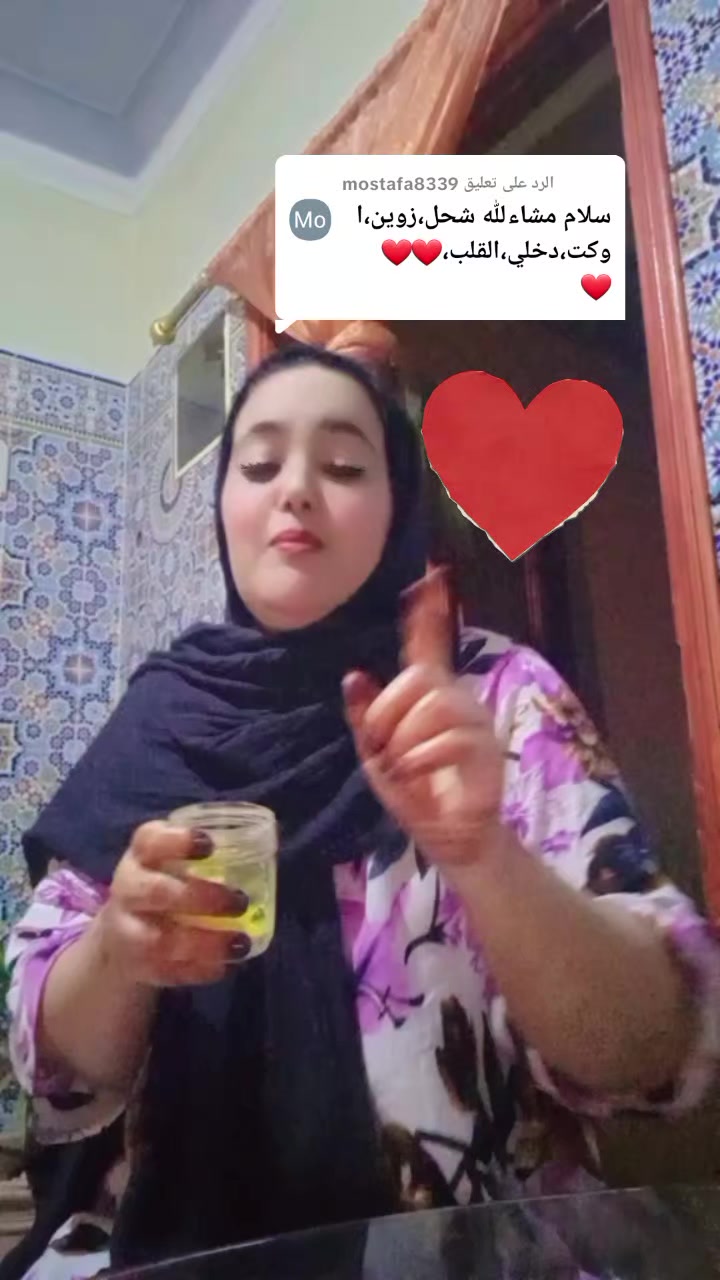 @وردة الجنوب اوفيسيل1