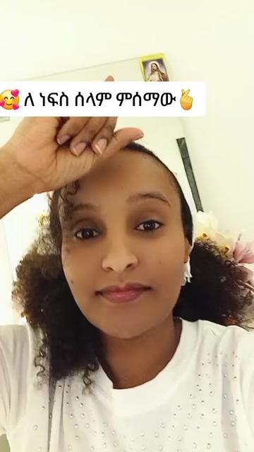 @bitaniya🦋ቢታኒ