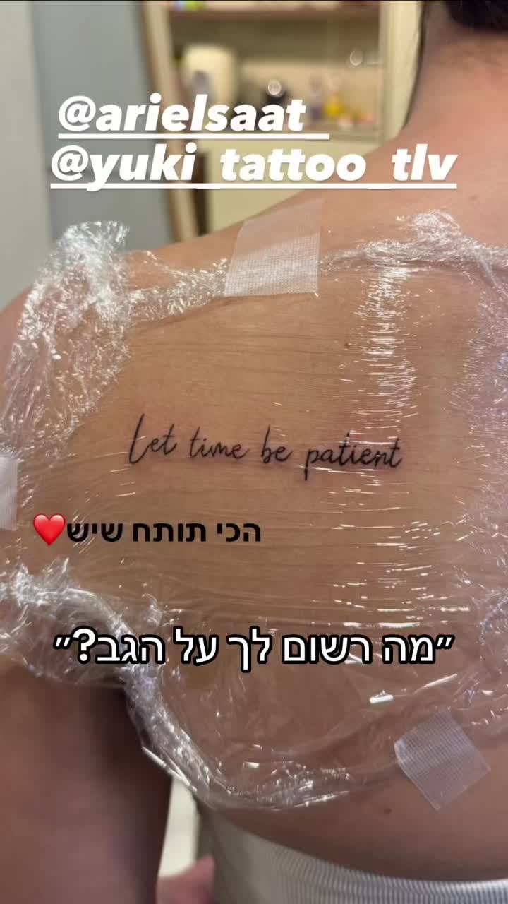 @Li-Haor Meir