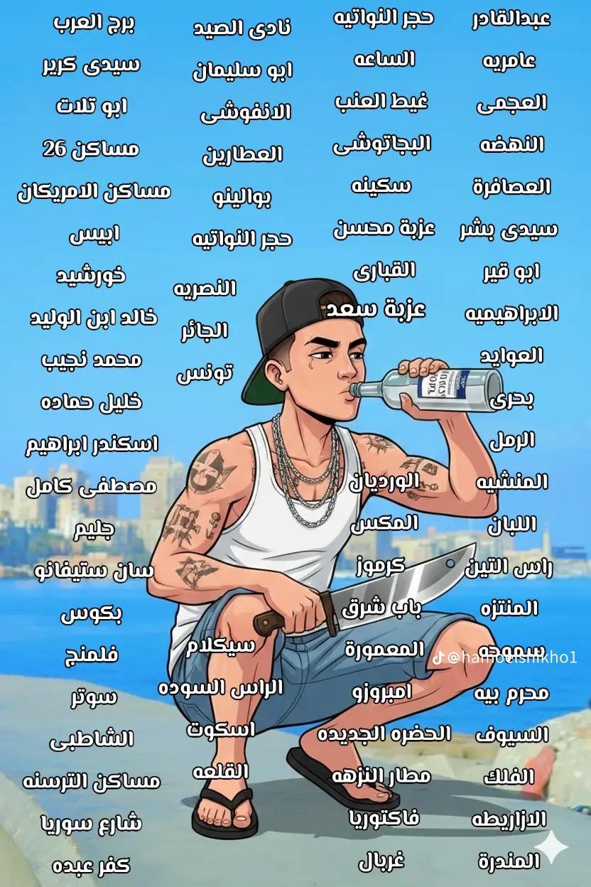 @كساح عبد العزيز محمد
