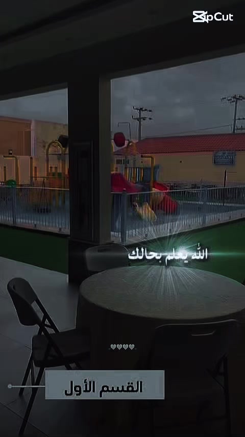 @شالية كناري ووتر هاوس والرند