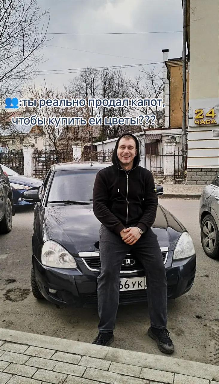 @Макс Зайцев