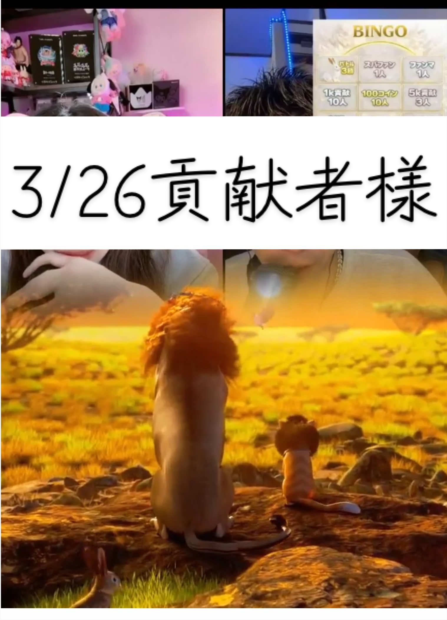 @🍈すっっごいメロン🍈