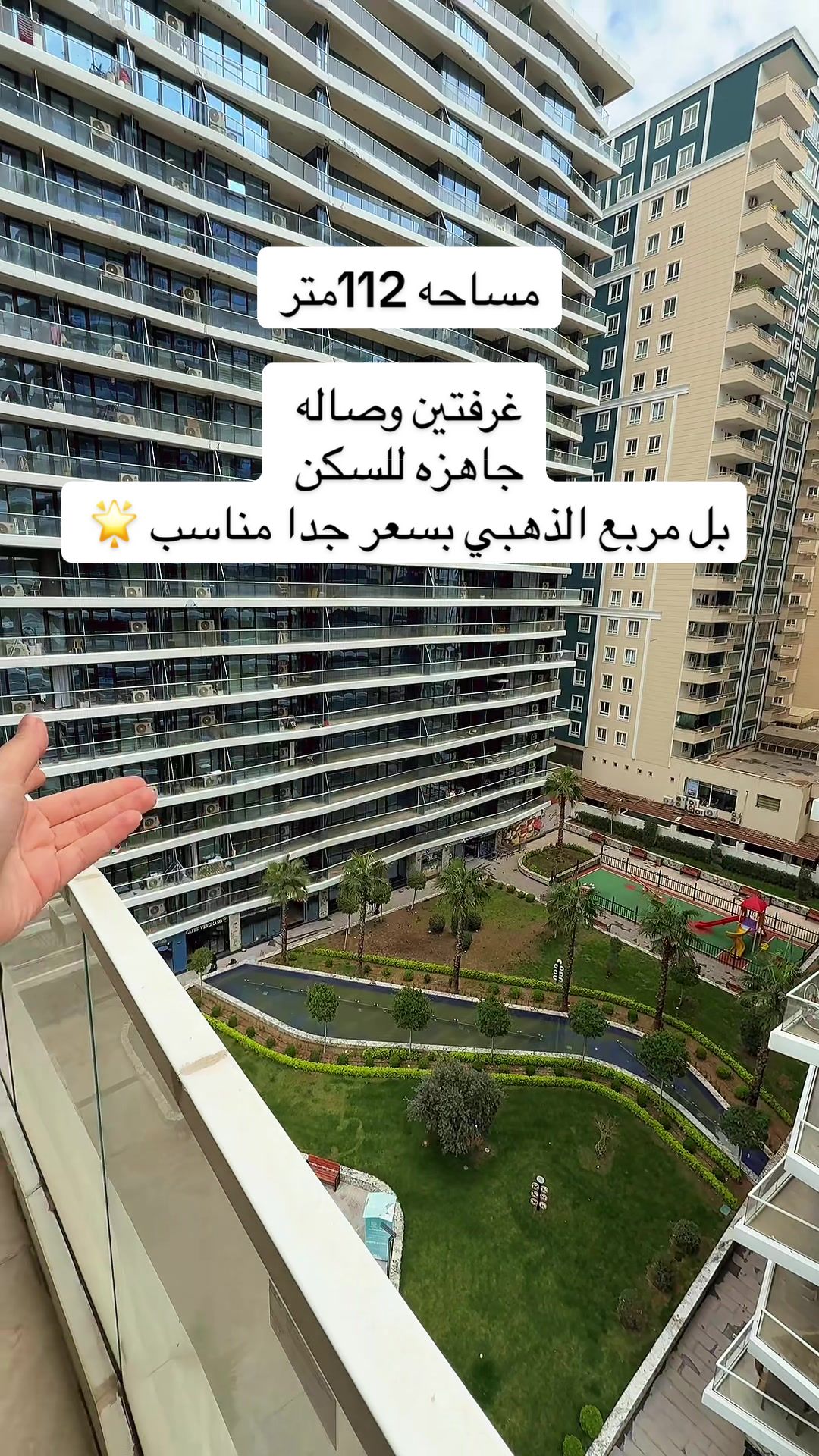 @سراج عقارات اربيل