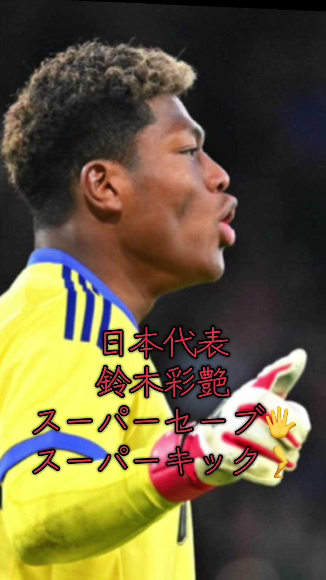 @⚽️デットボール勉⚾️