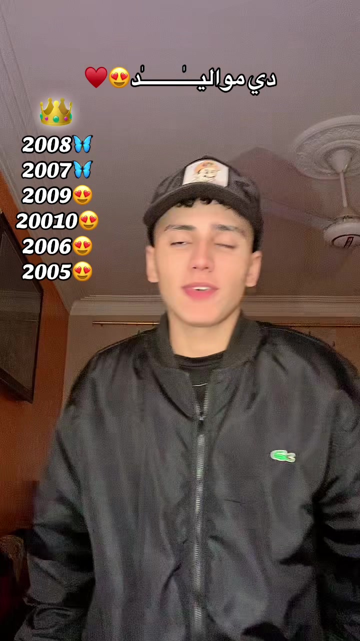 @𝓔𝓵 𝓙𝓸𝓸🇪🇬