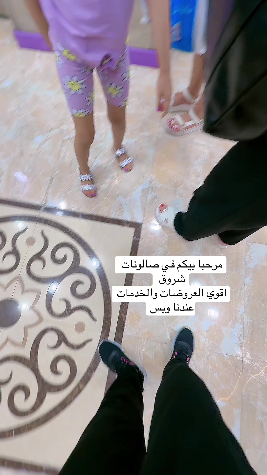 @صالون شروق الجمال للسيدات