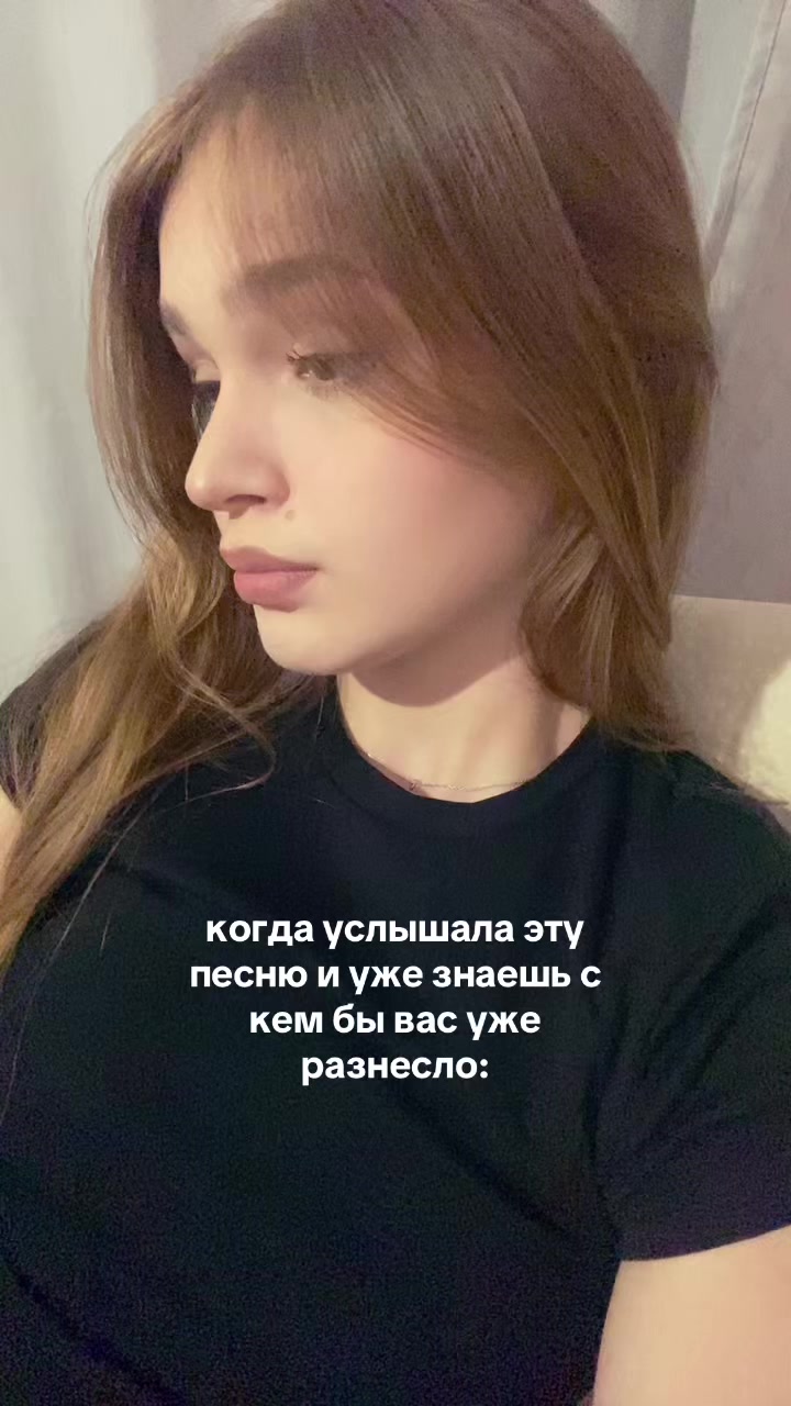 @есяяя