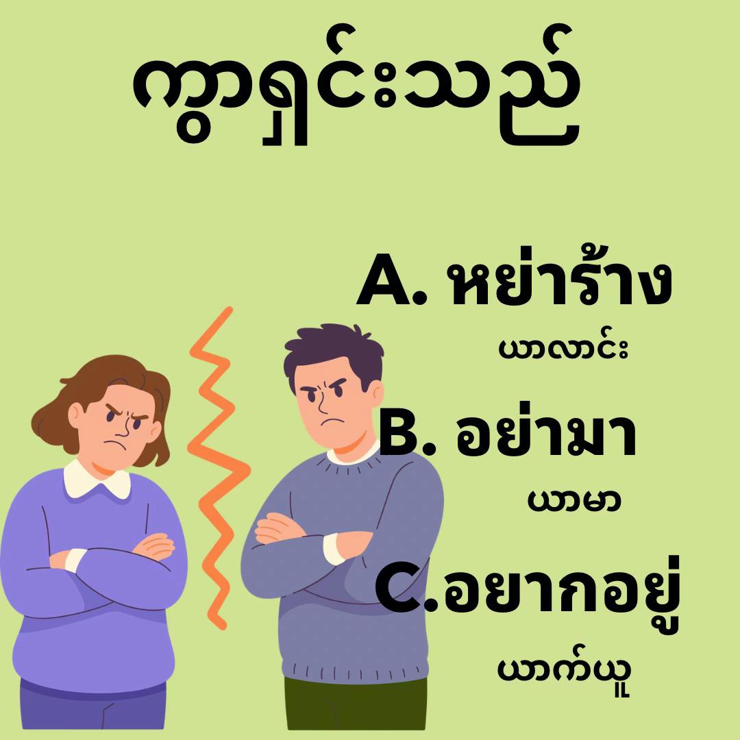 @Thai By James