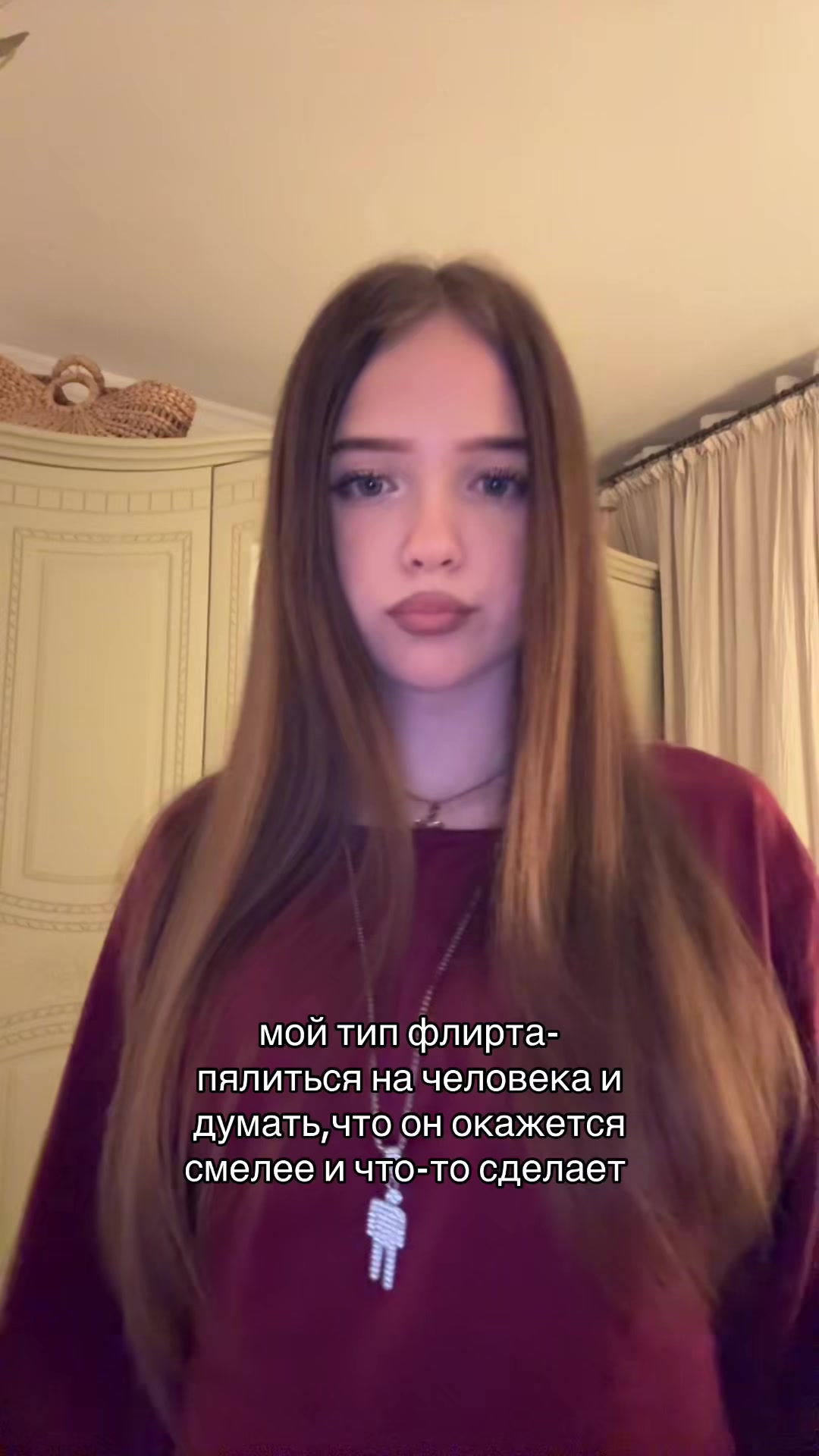 @тгк:фия💤
