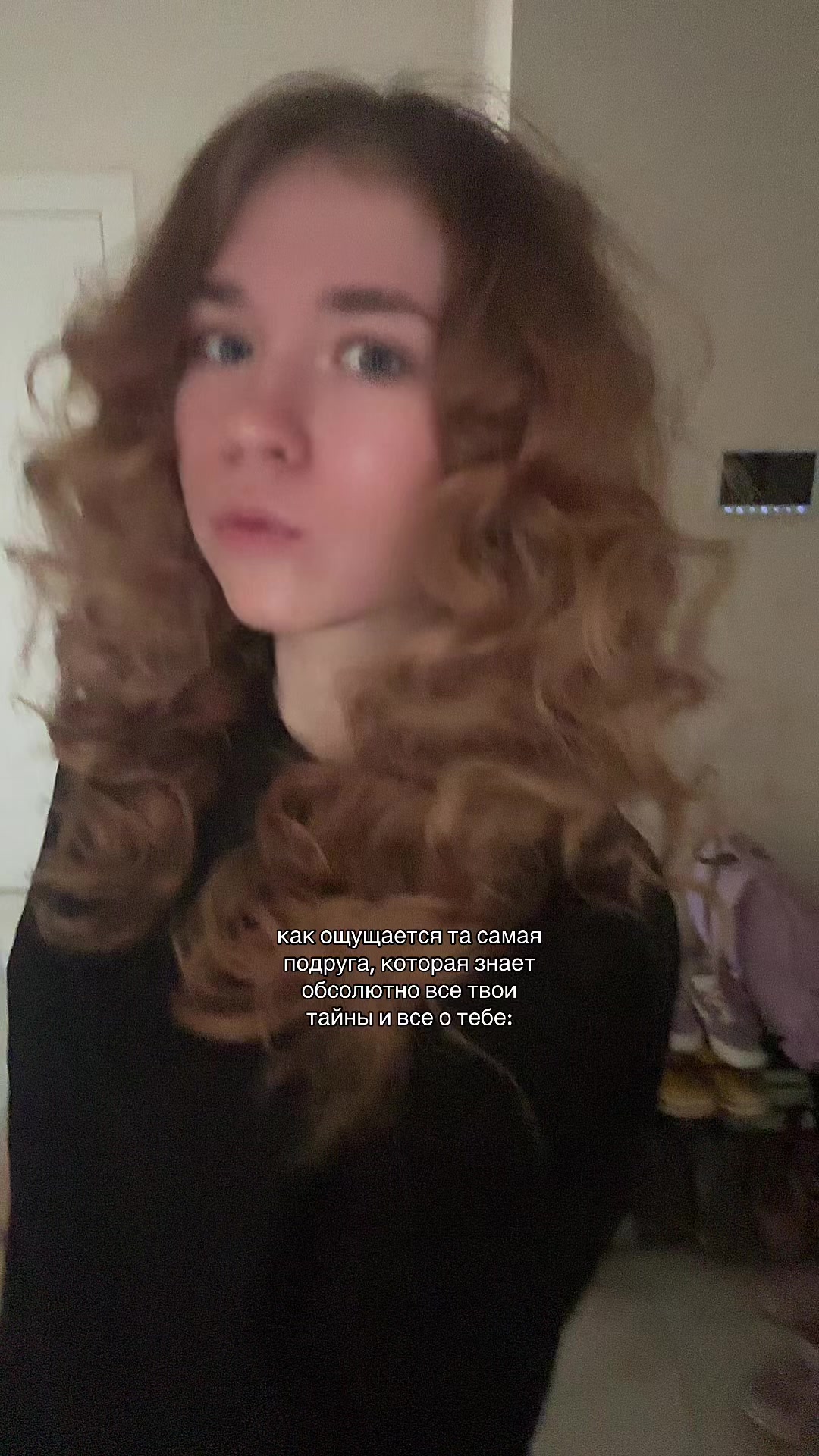 @целую, вавикс