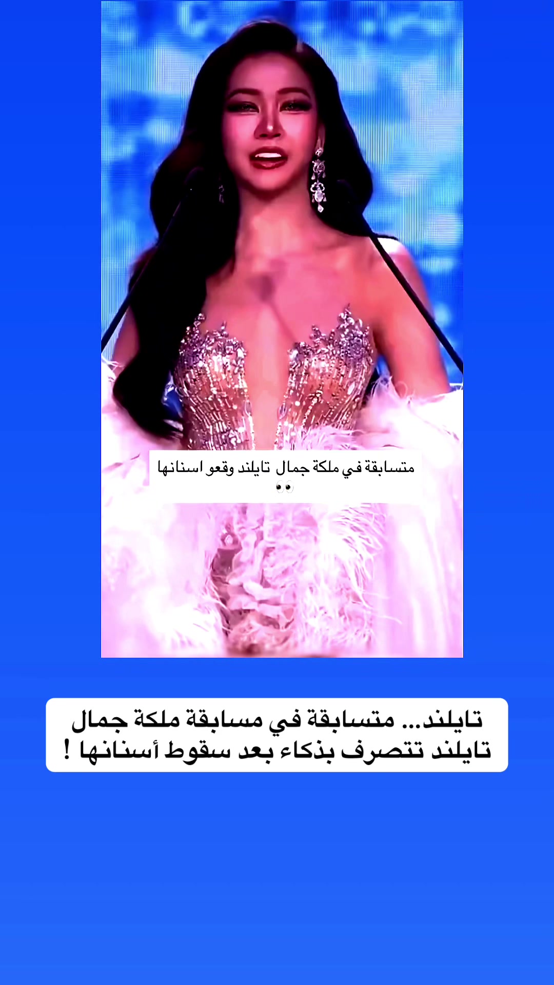 @قصص وغرائب ✍️🇸🇦