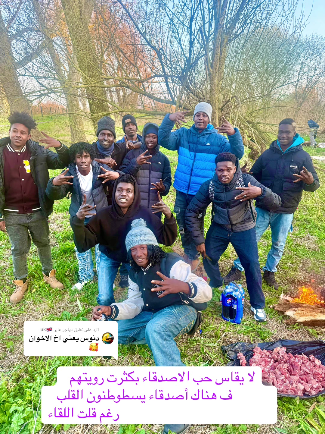 @دنوس ريمكس👊🏽