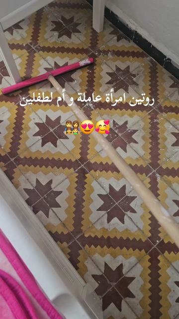 @أم أولادي