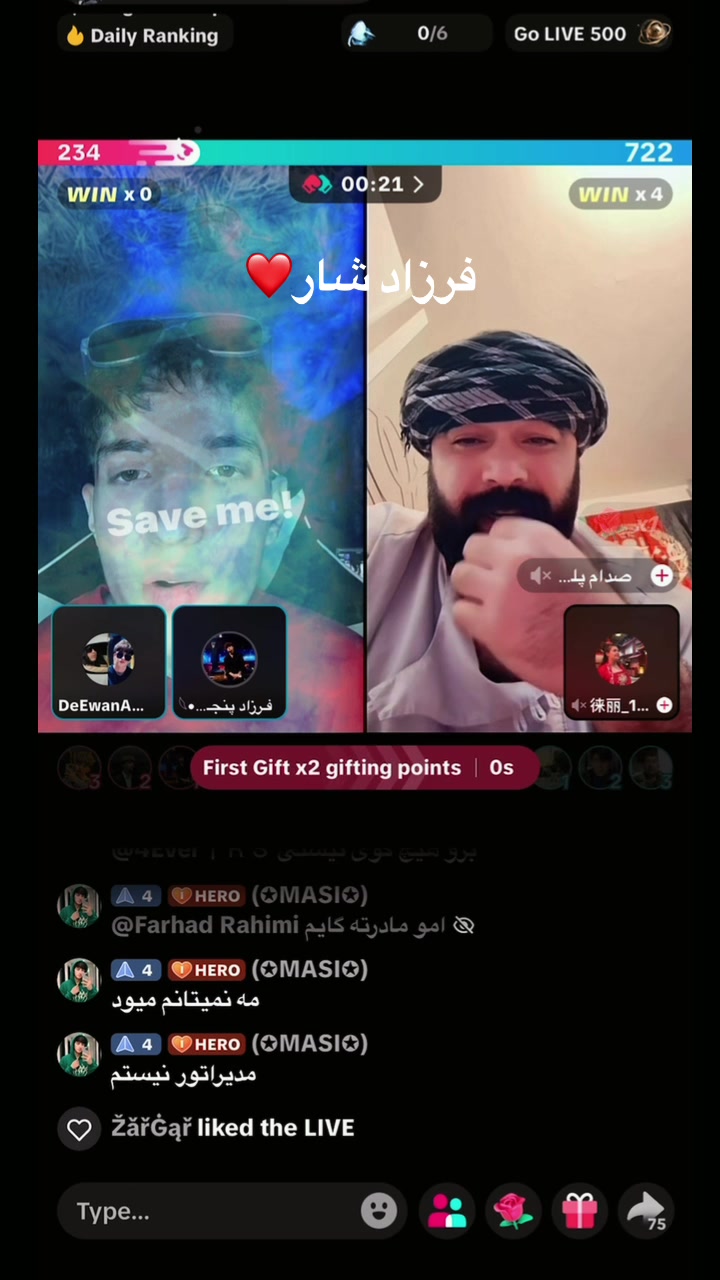 @پاور ویس 𝐏𝐨𝐰𝐞𝐫 𝐰𝐚𝐢𝐬