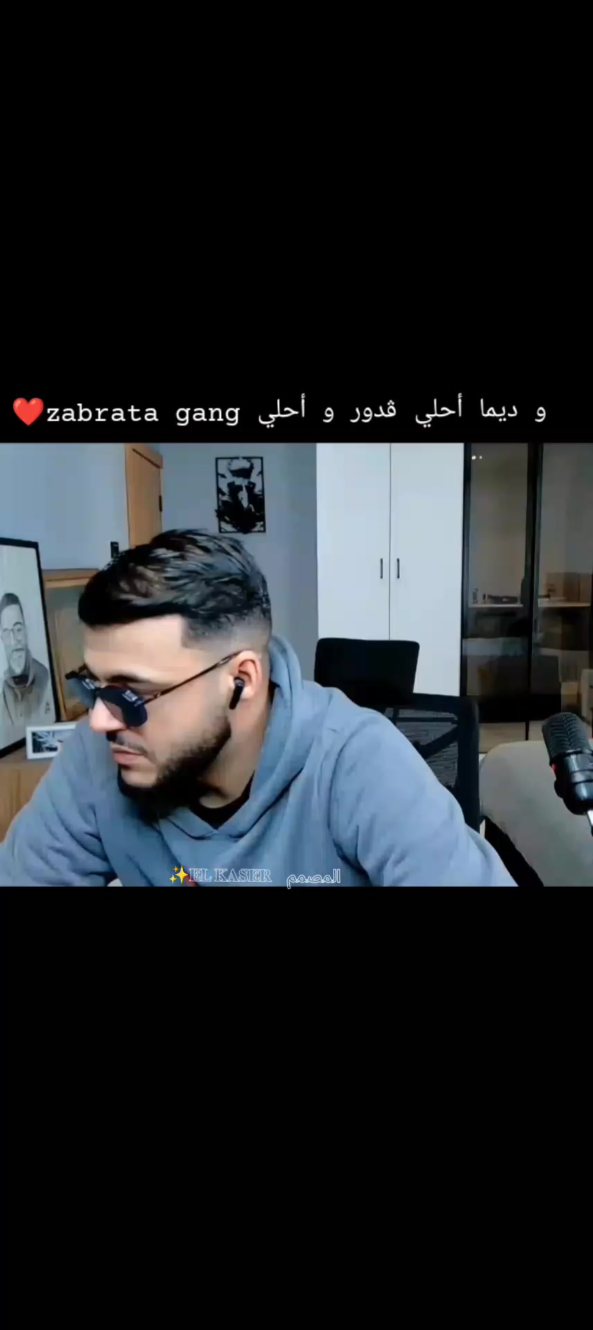 @✨𝐄𝐋 𝐊𝐀𝐒𝐄𝐑𖤍المصمم𖤍