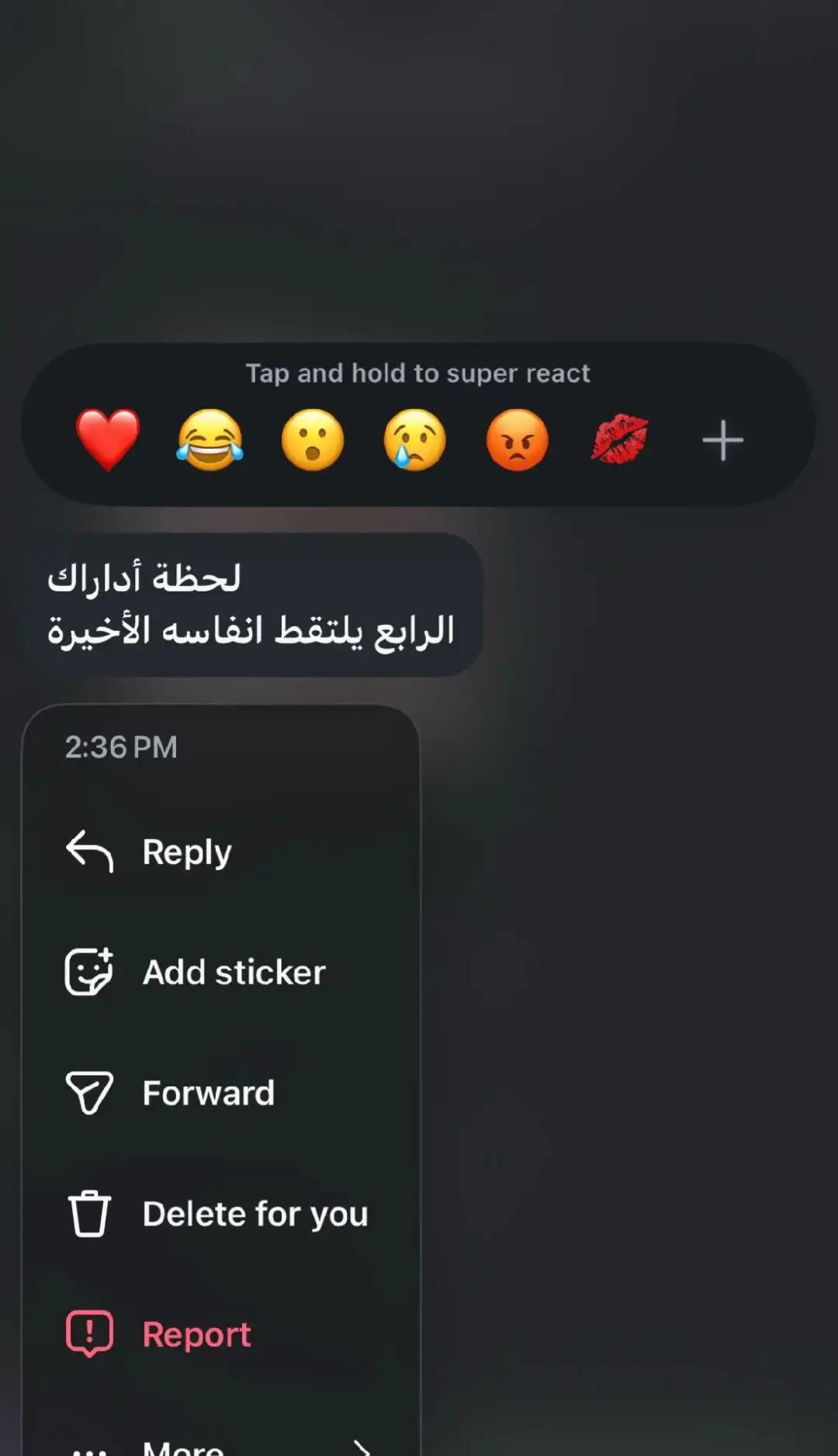 @𝙃𝙖𝙬𝙧𝙖𝙖🦢.
