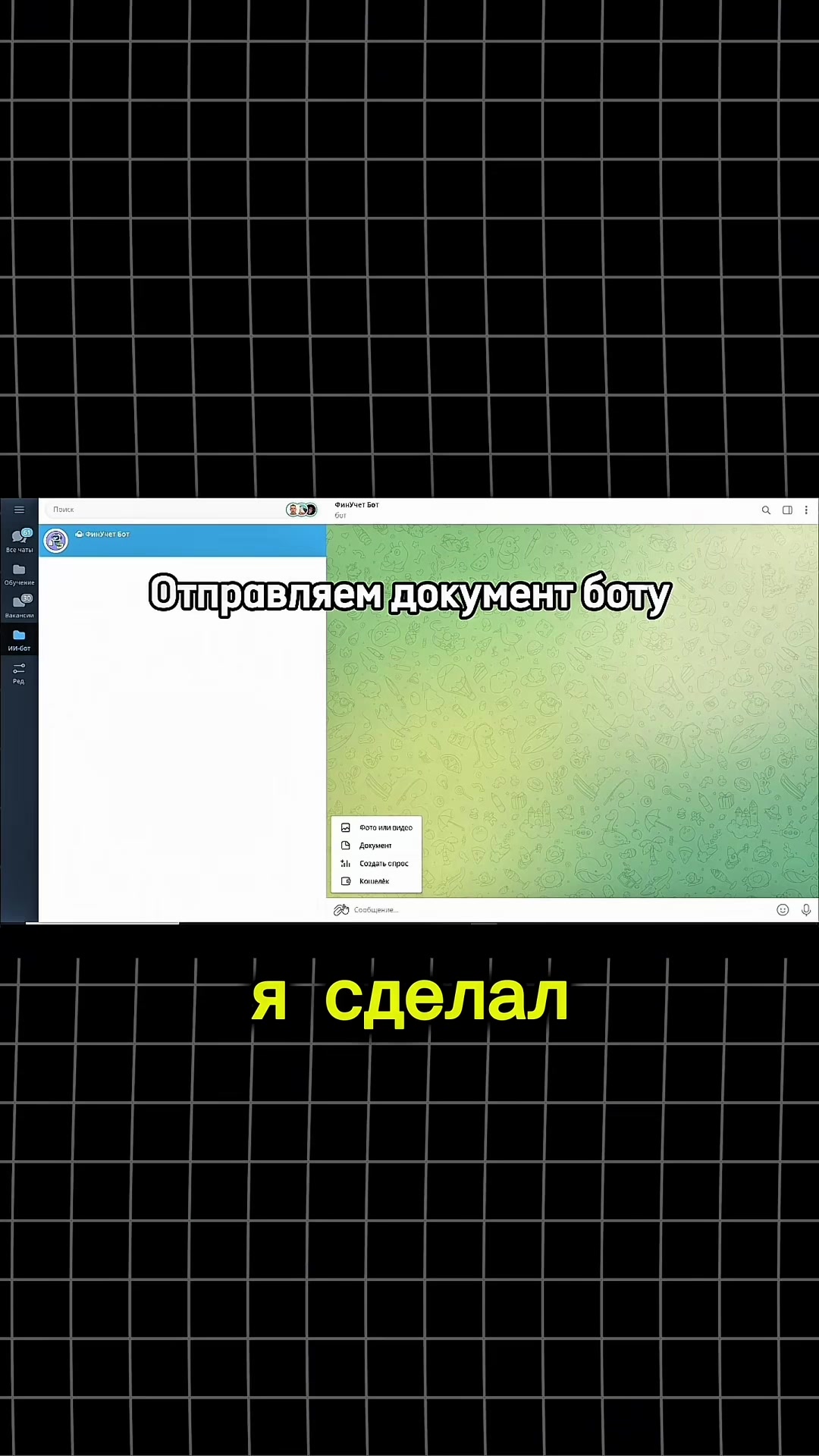 @Ai для всех