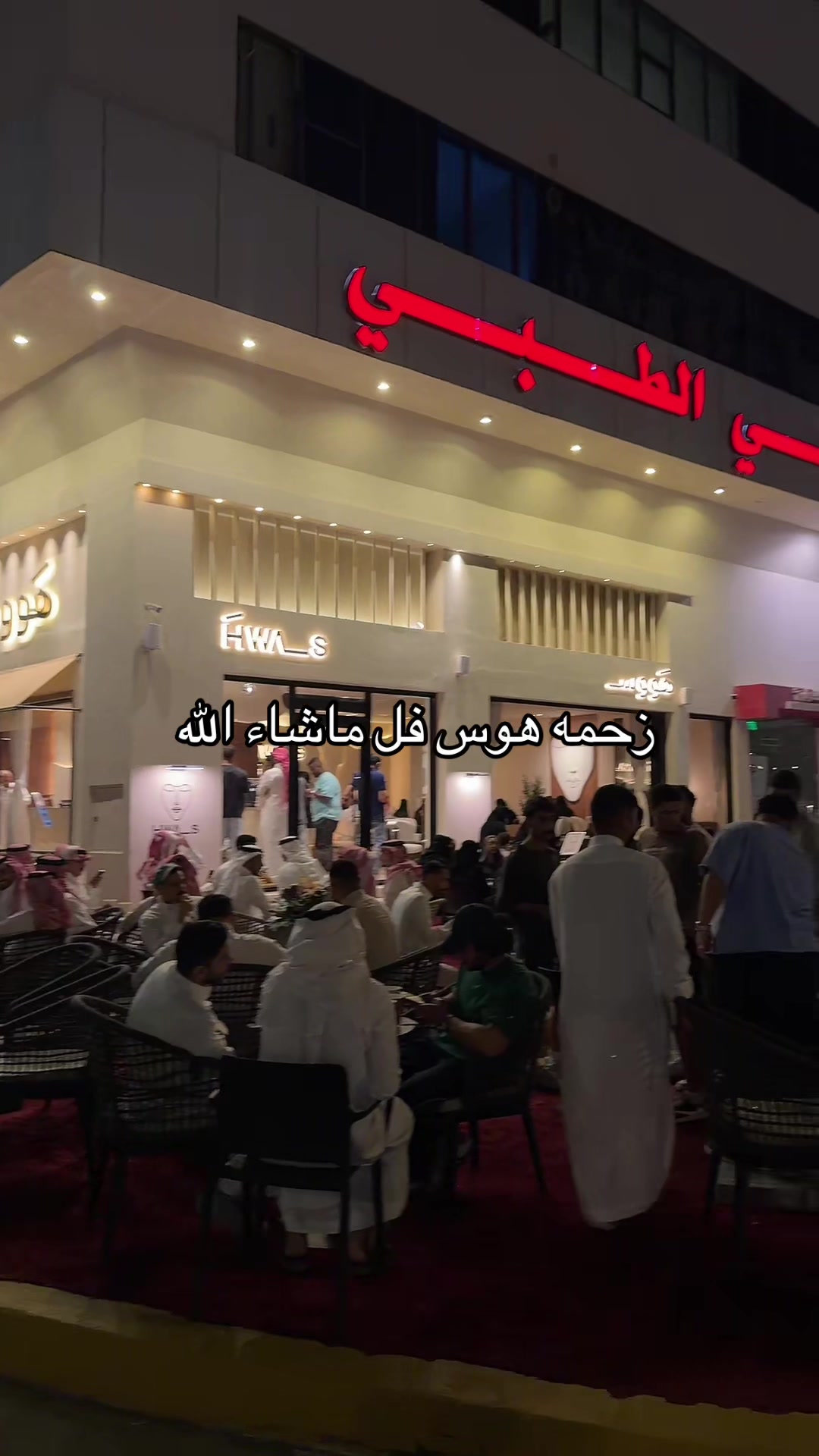 @ايزي ماي ايزي🇸🇦