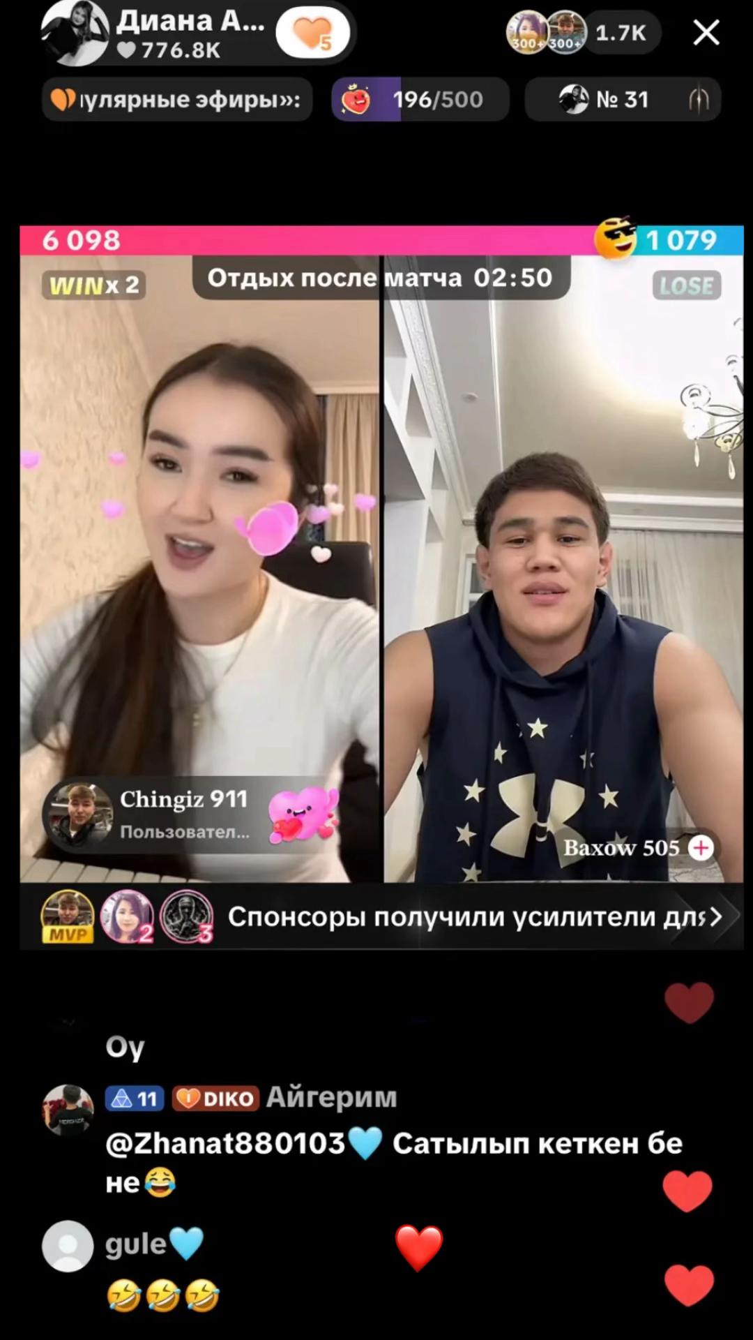 @Фан🩵 /911❤️