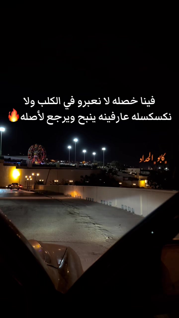 @﮼كابو ﮼الحداد 🤎☠︎