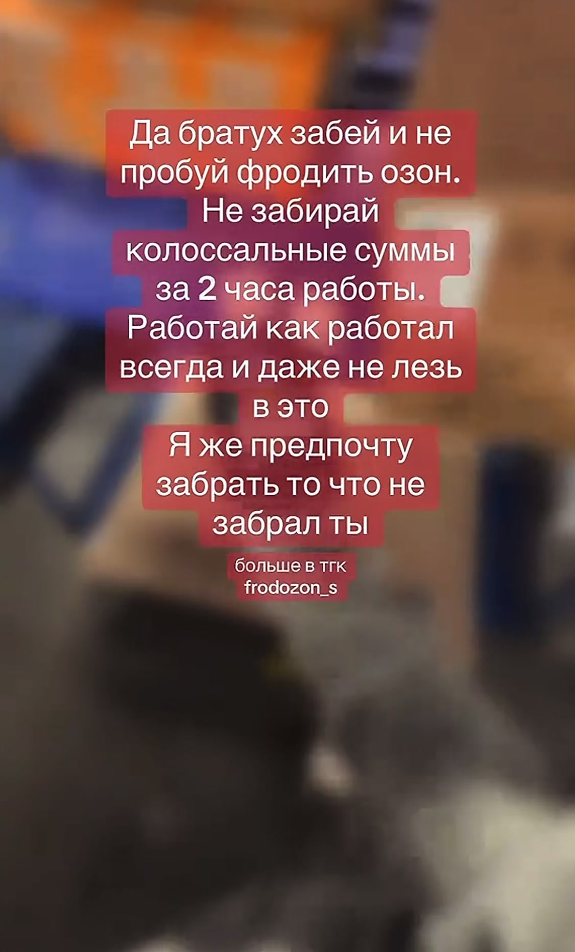 @тгк: OzBaza