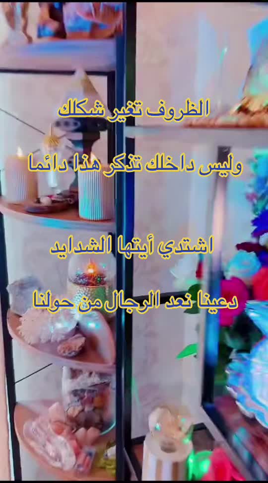 @الطاقات الغير مرئية مع Wisamoo