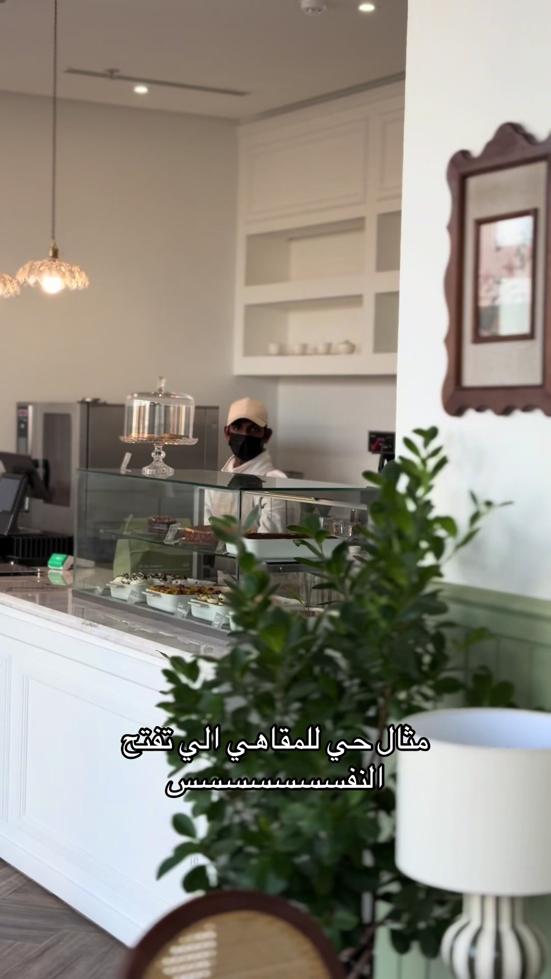 @عائشه السيد