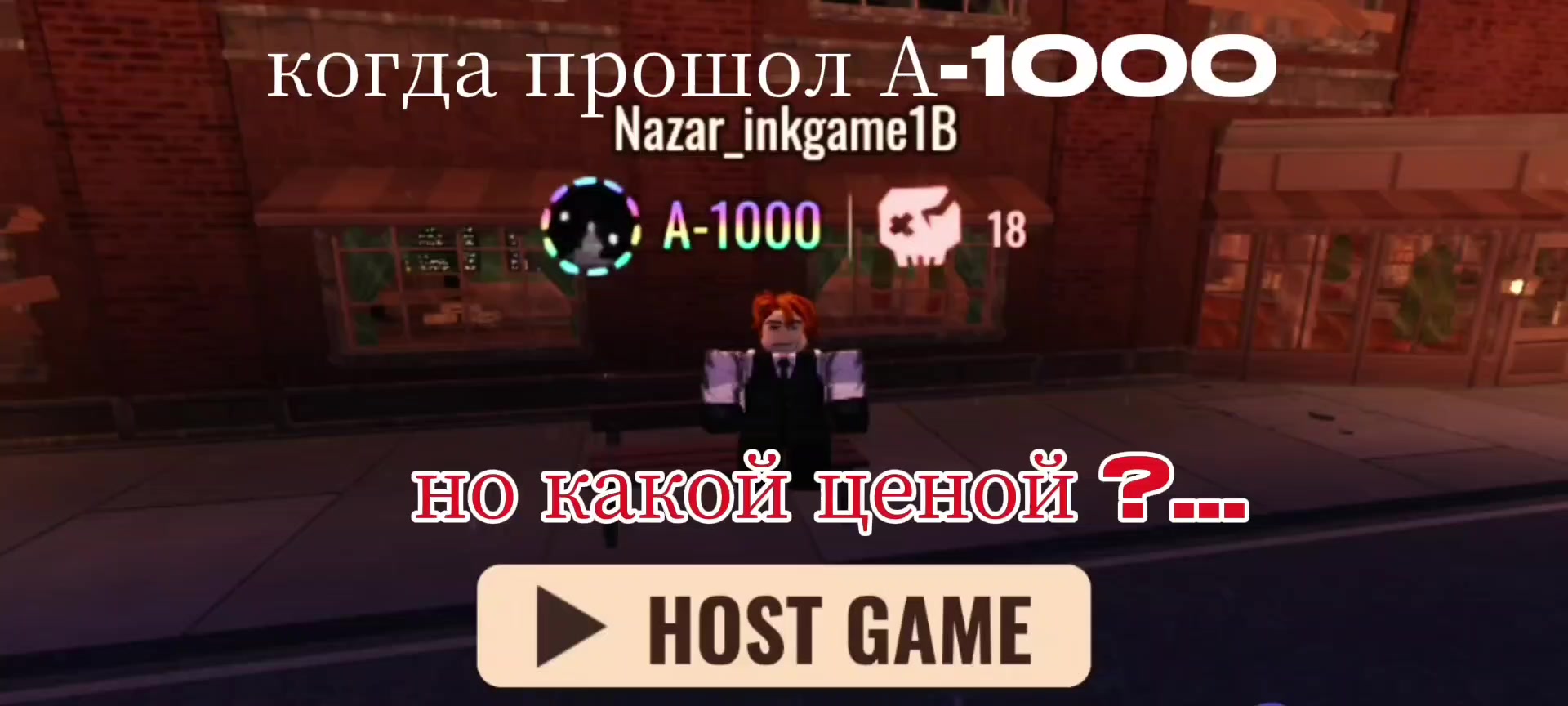 @Nazar_inkgame1B
