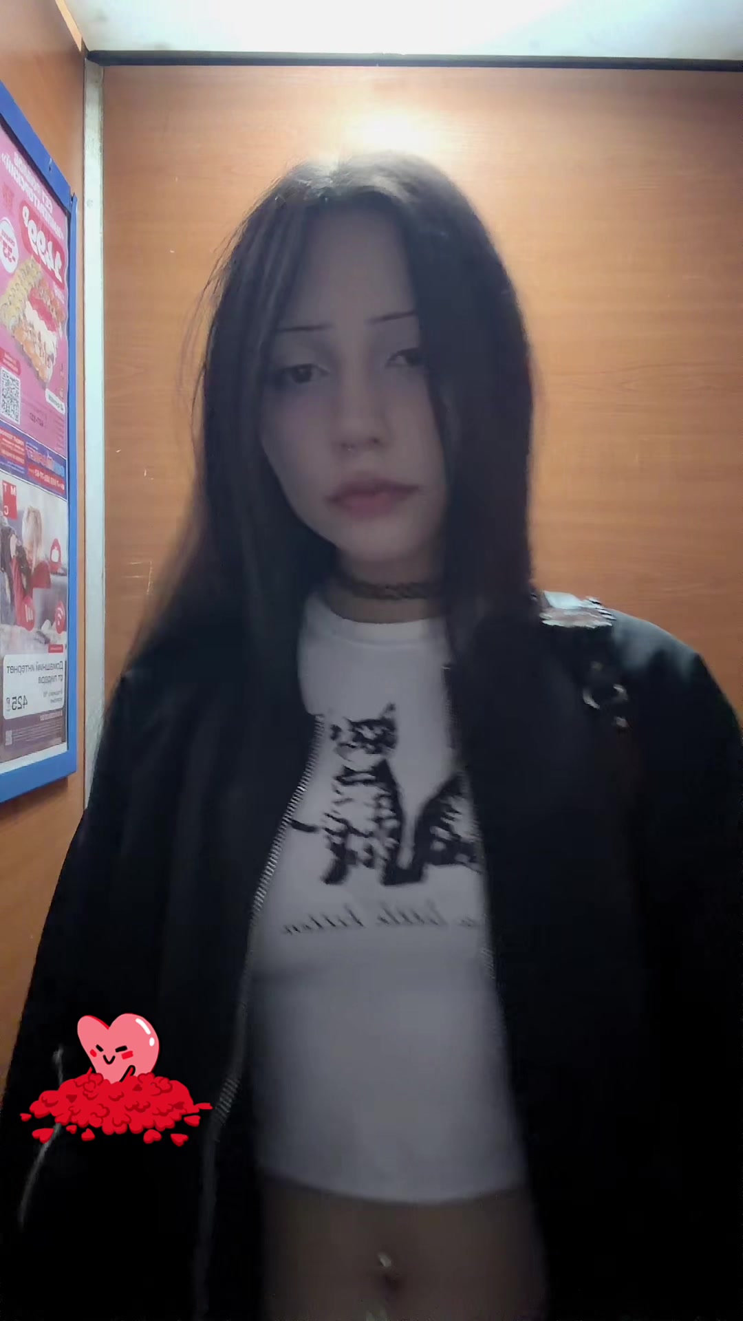 @гелялю