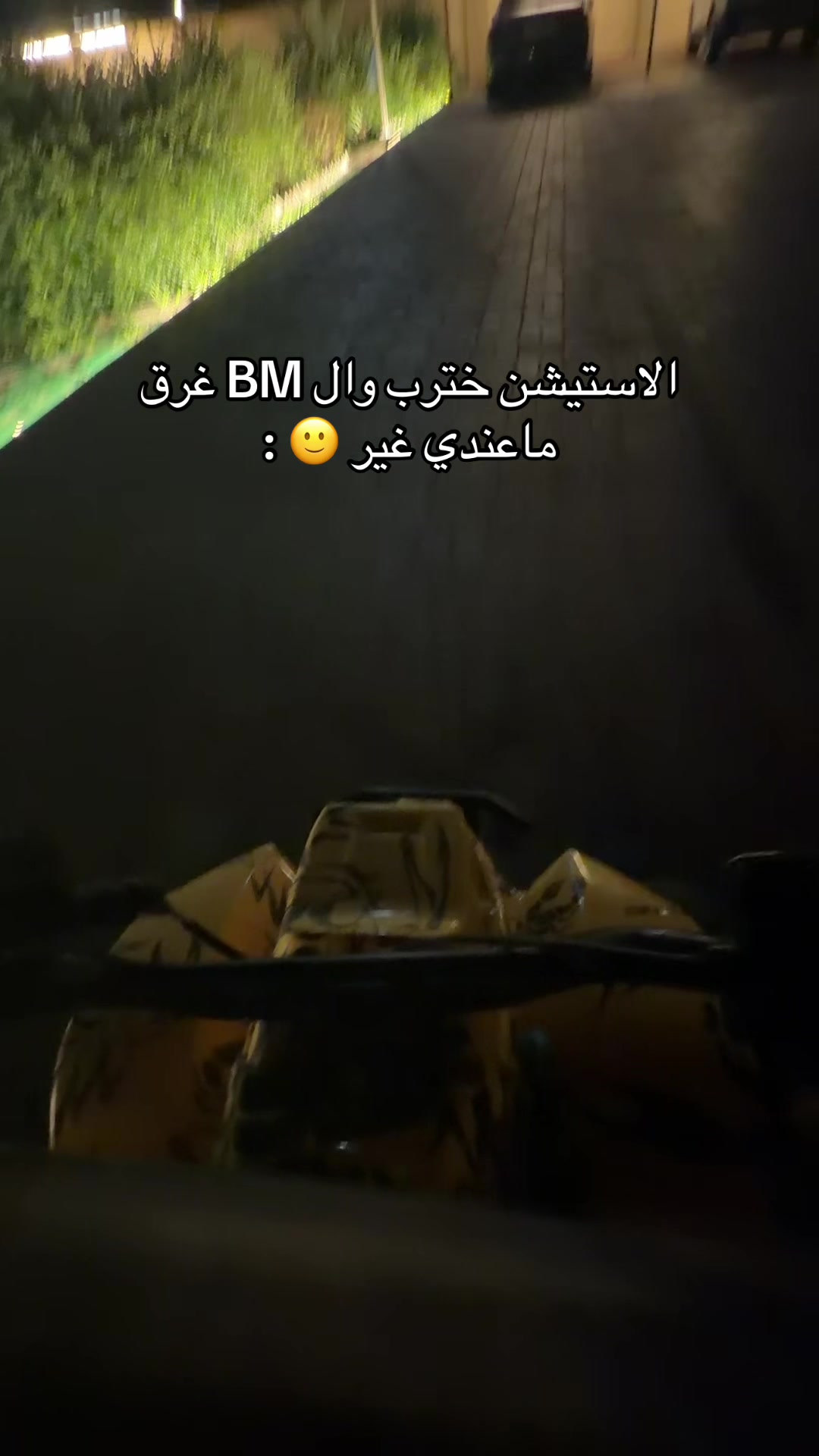 @﮼بن،حميدان &bull; 🇦🇪 𝕋𝔻