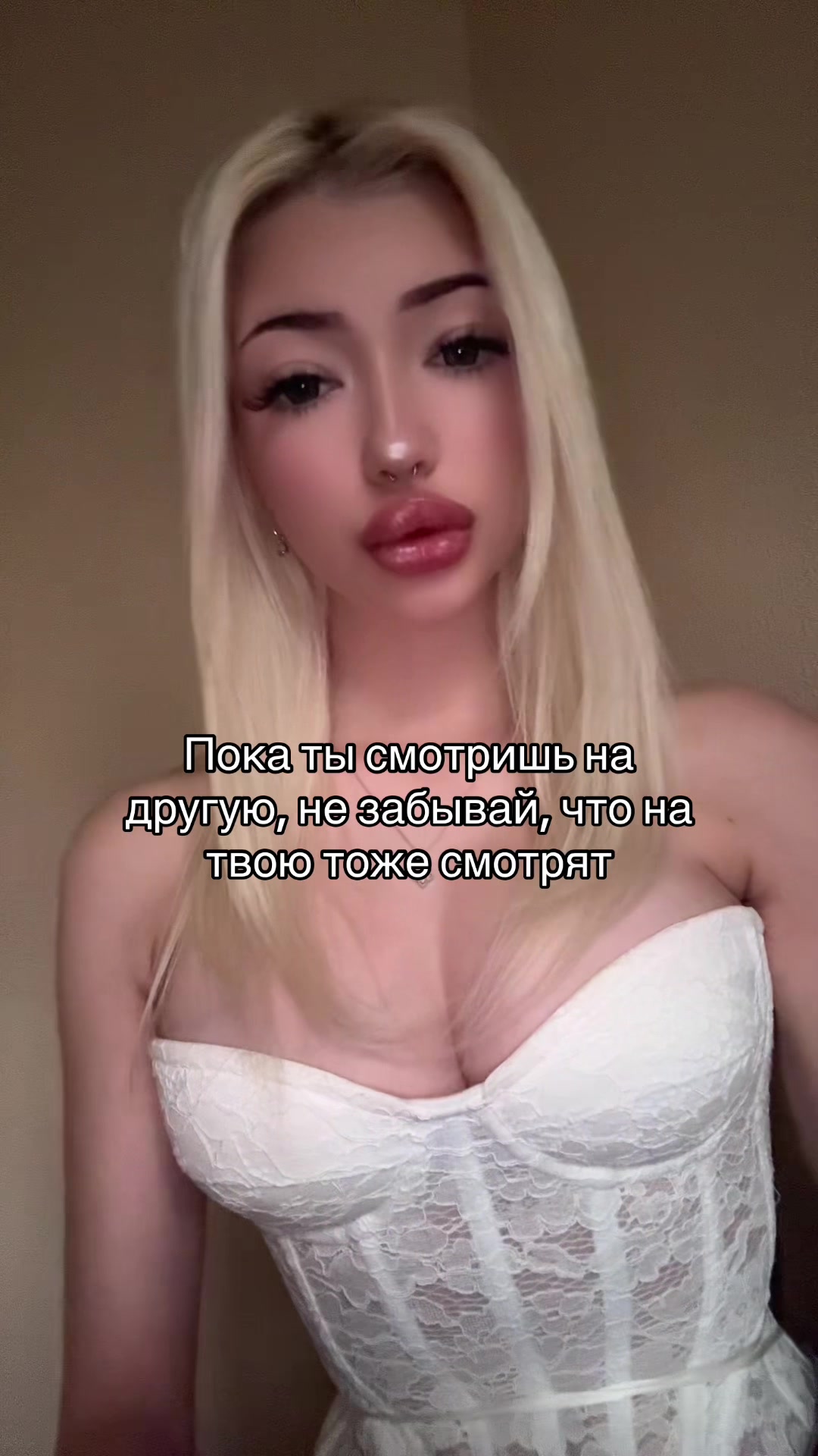 @Ева блонди