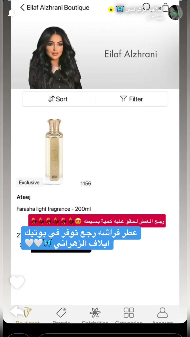 @رورو عسيري 🤍🦋