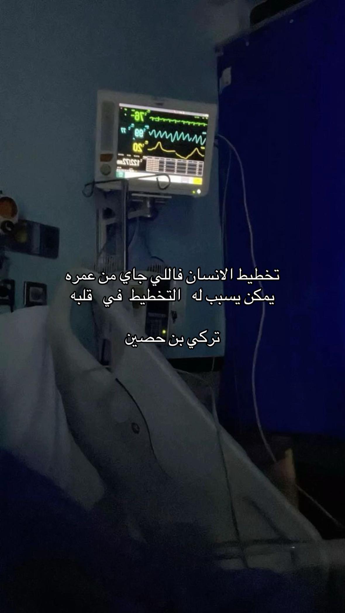 @تركي بن حصين