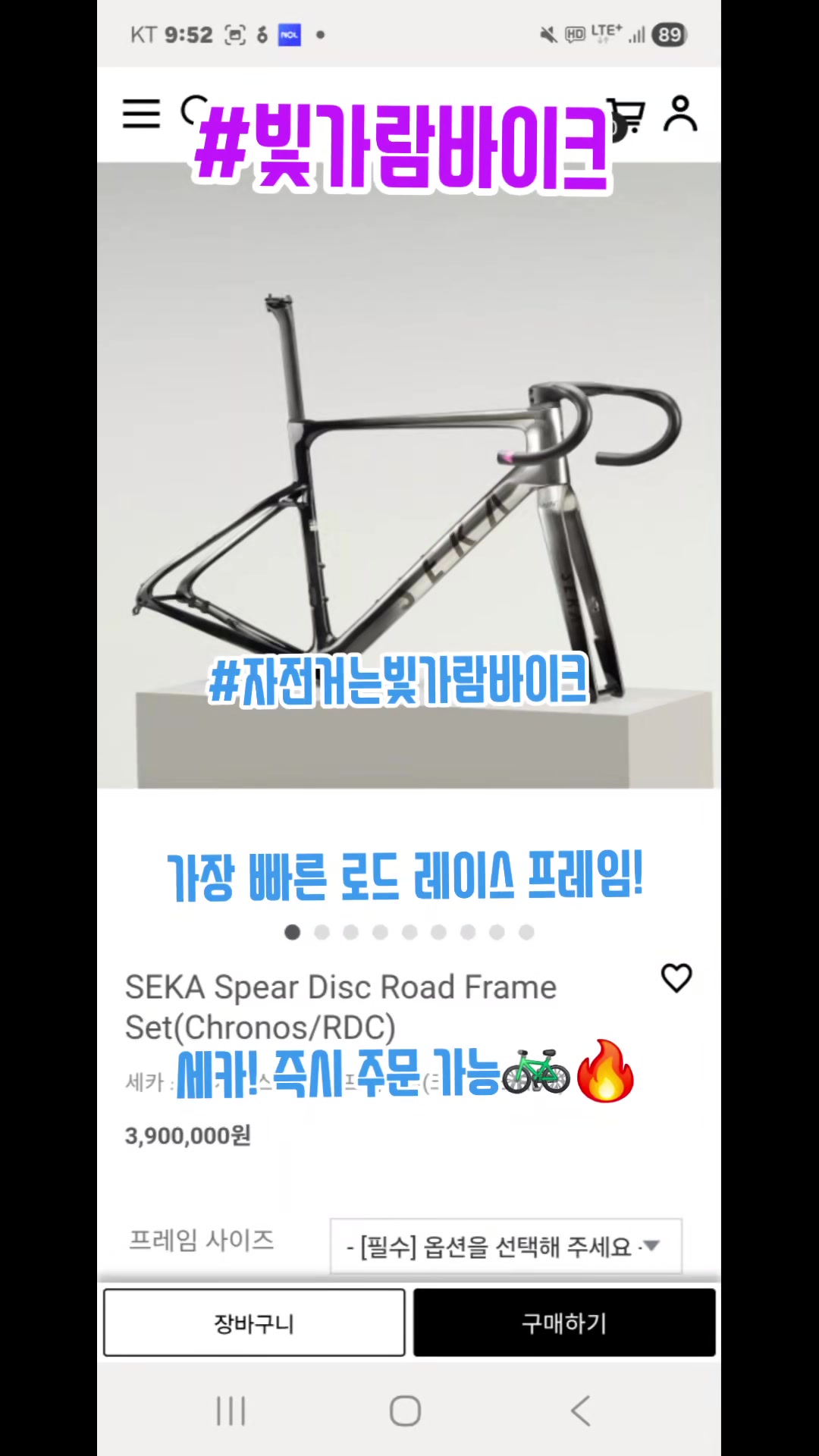 @#자전거는빛가람바이크