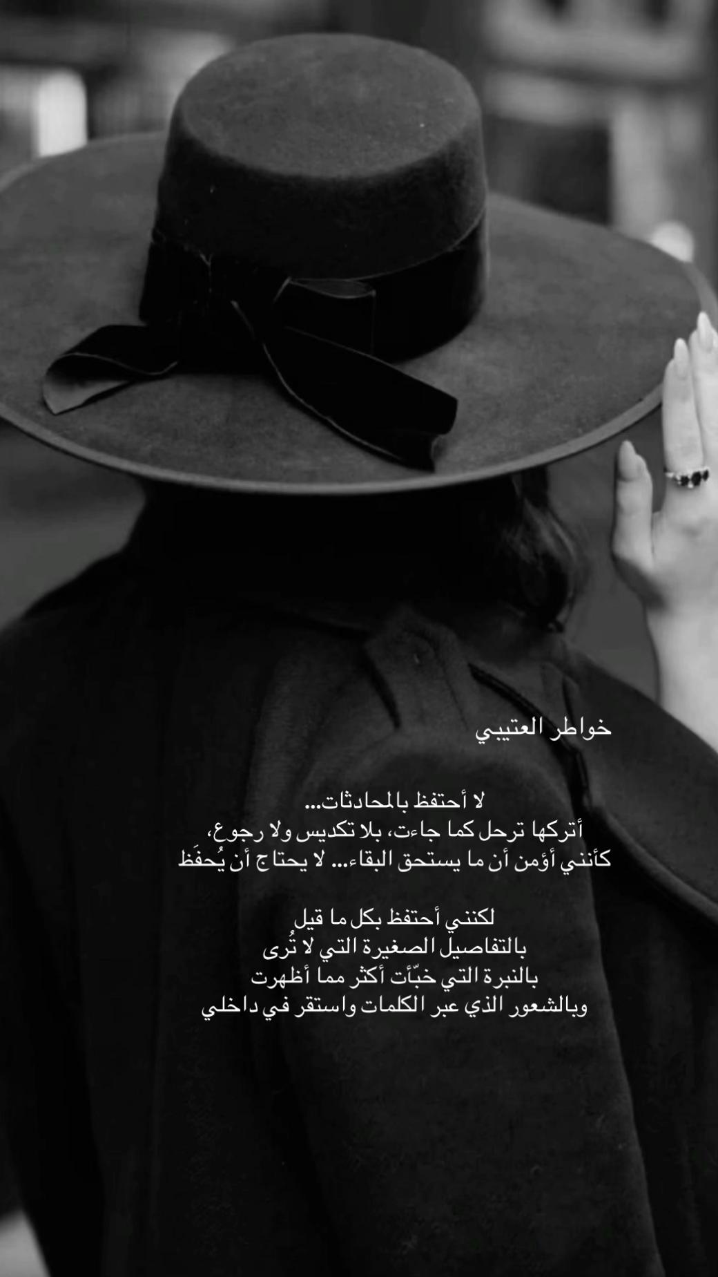 @خواطر العتيبي 👑