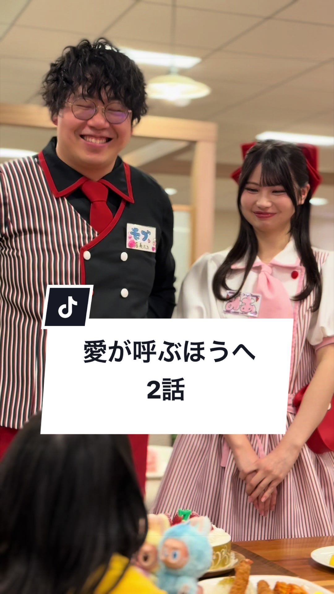 @&ldquo;わくドキ&rdquo;バ先日常。