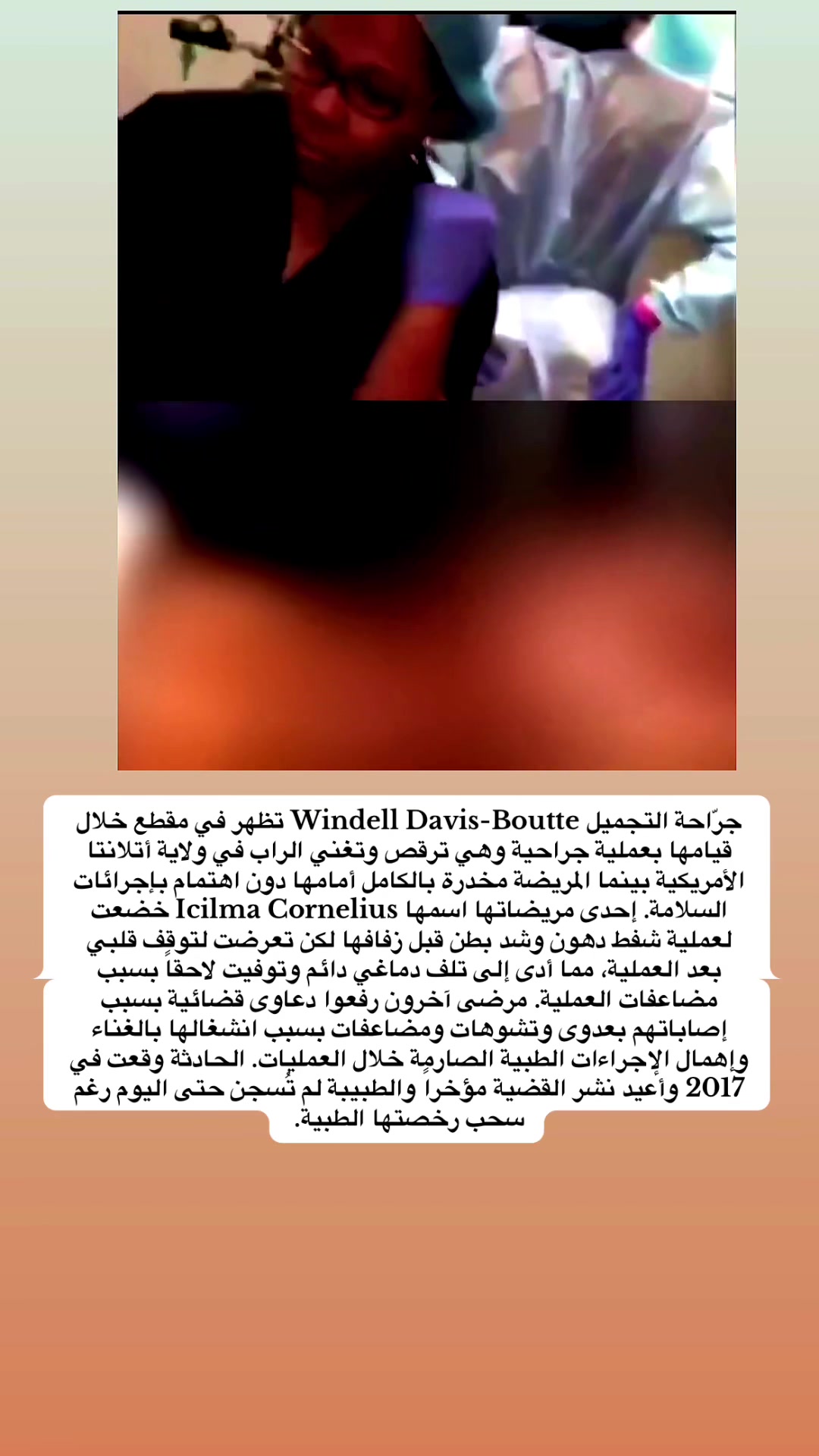 @قصص وغرائب ✍️🇸🇦