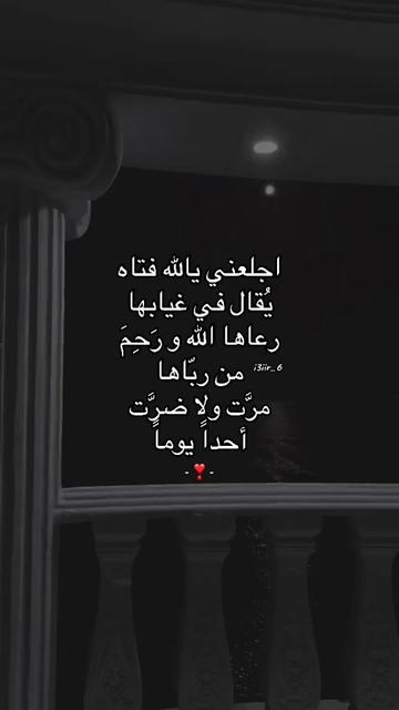 @لمار | Lamar