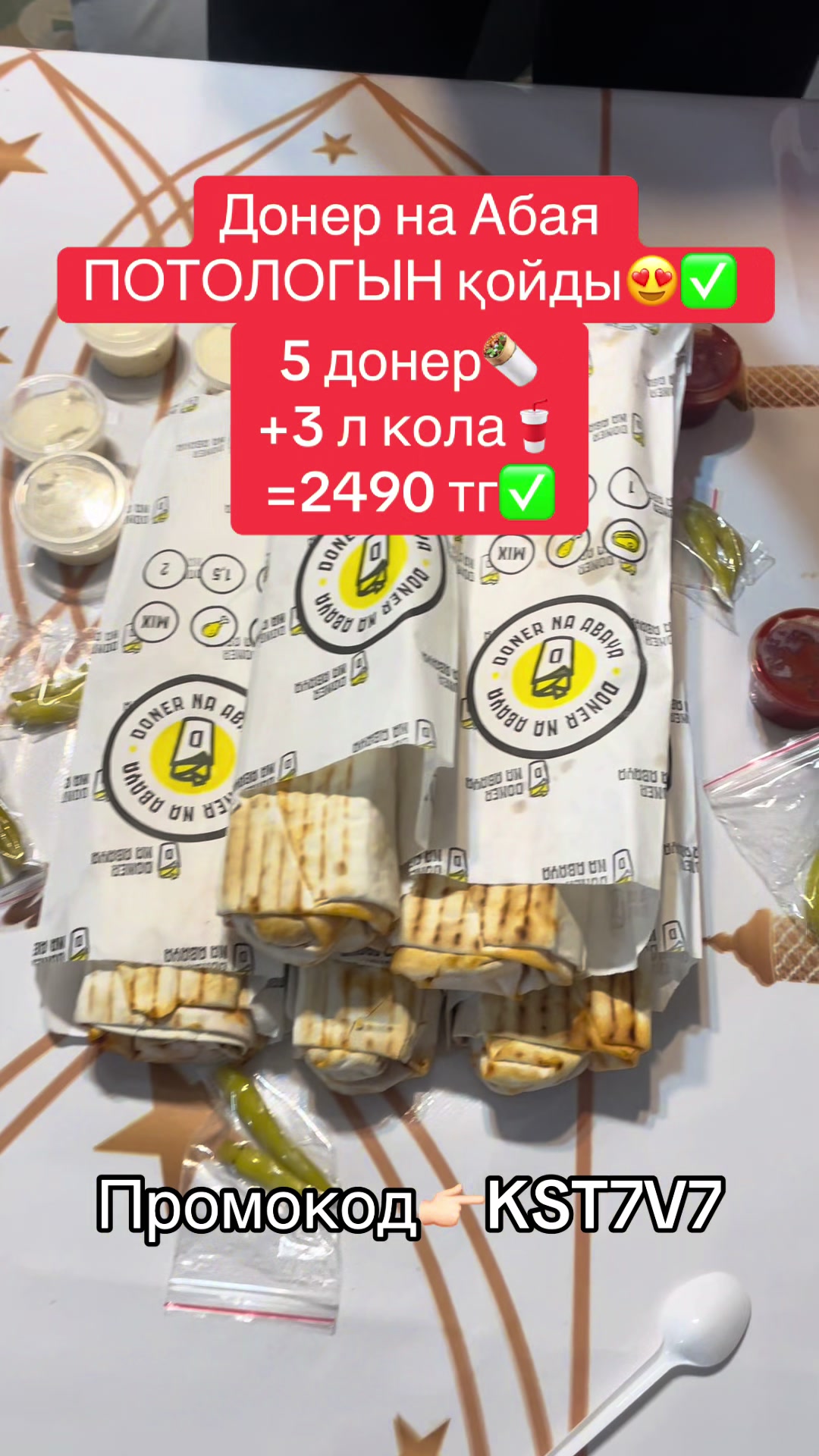 @ПРОМОКОДЫ ЯНДЕКС😍🍕