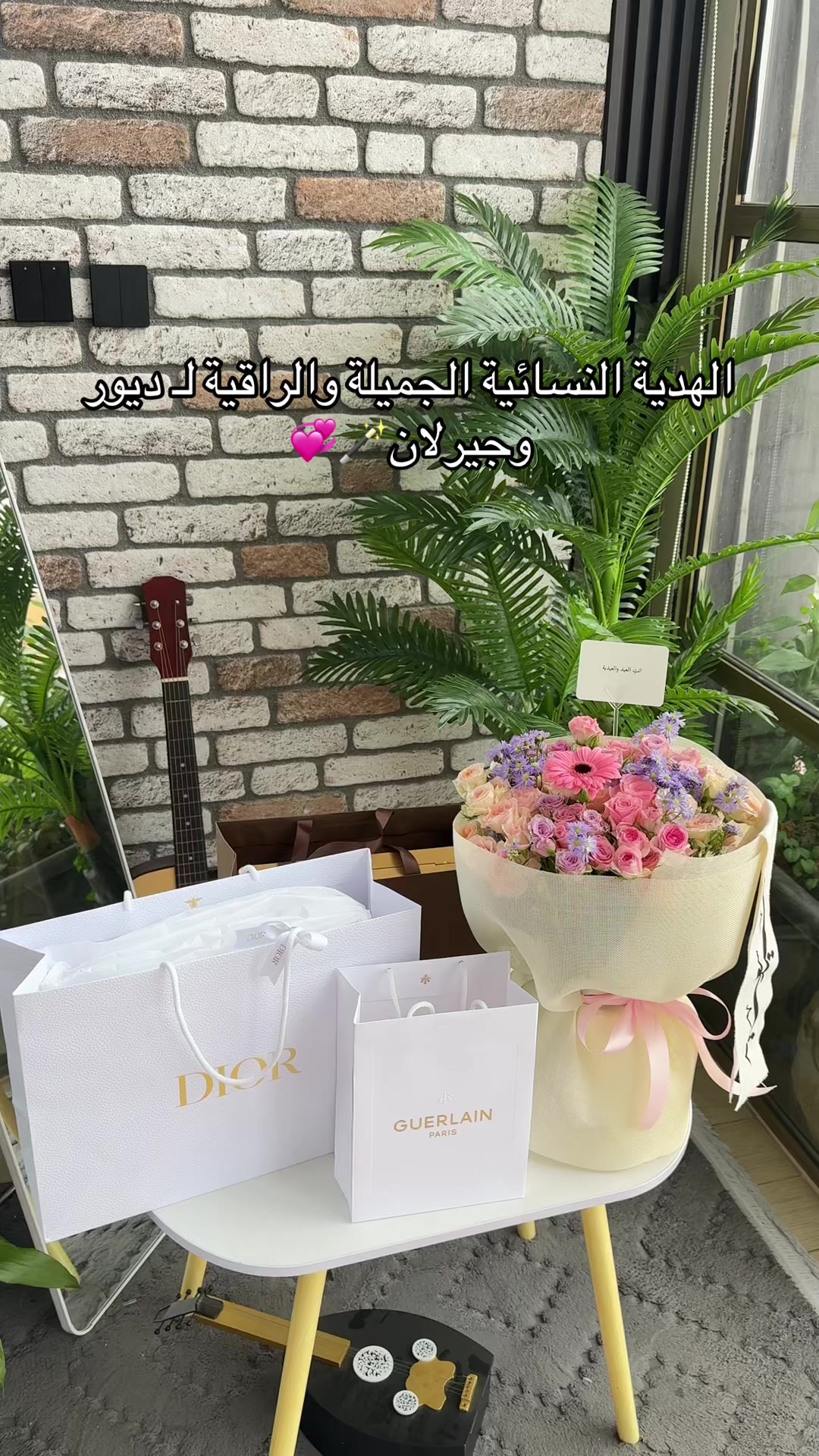 @هدايا الشرقية |💜Shopper